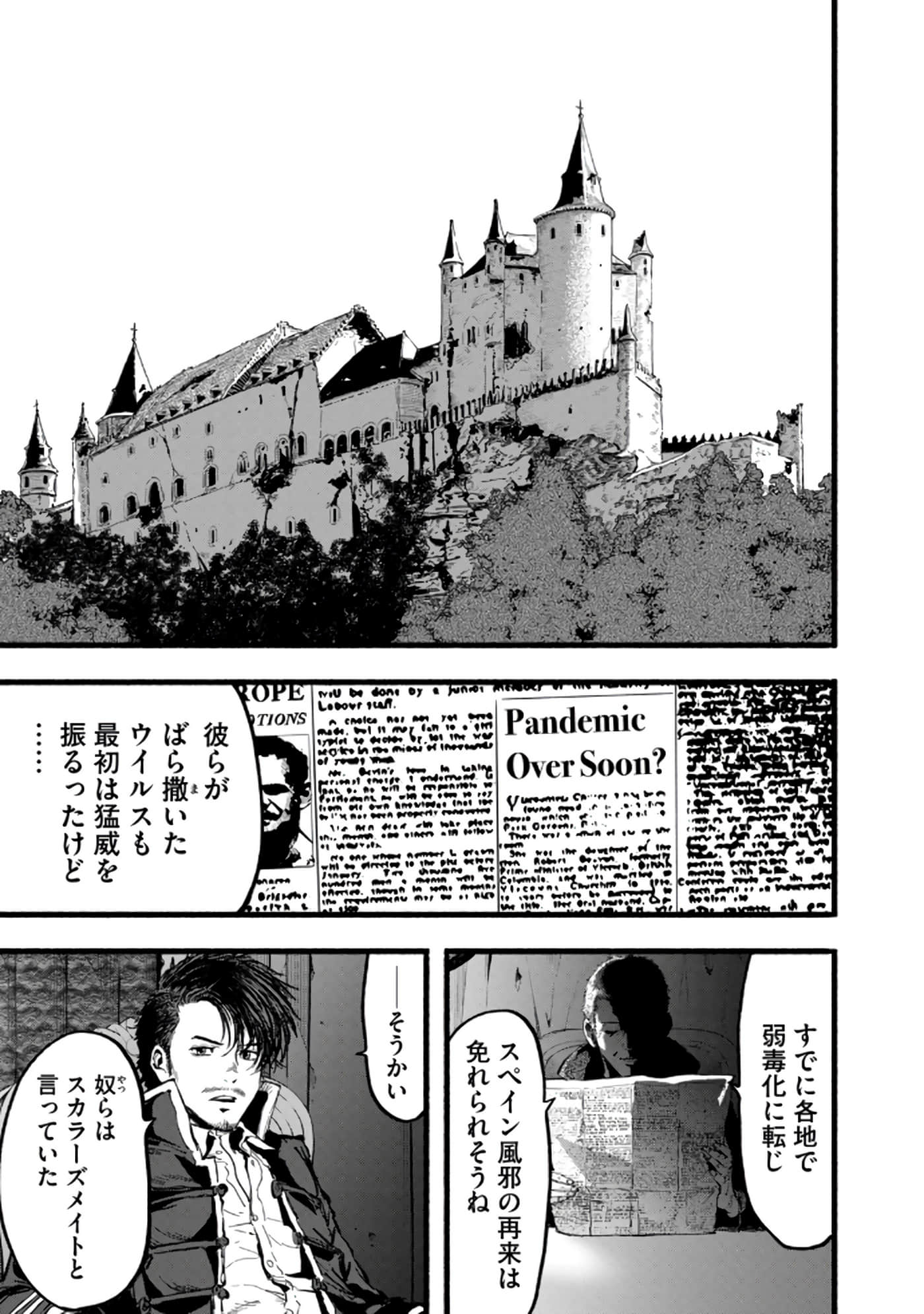 Page 138