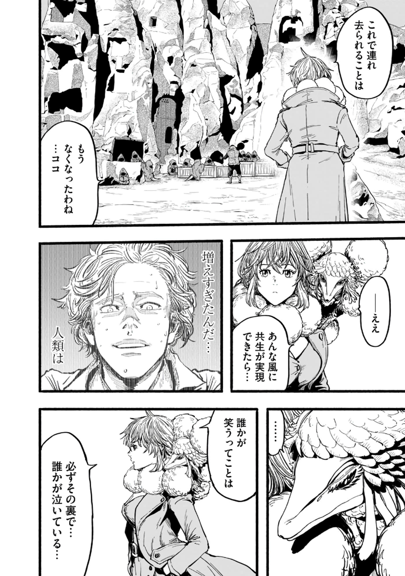 Page 143