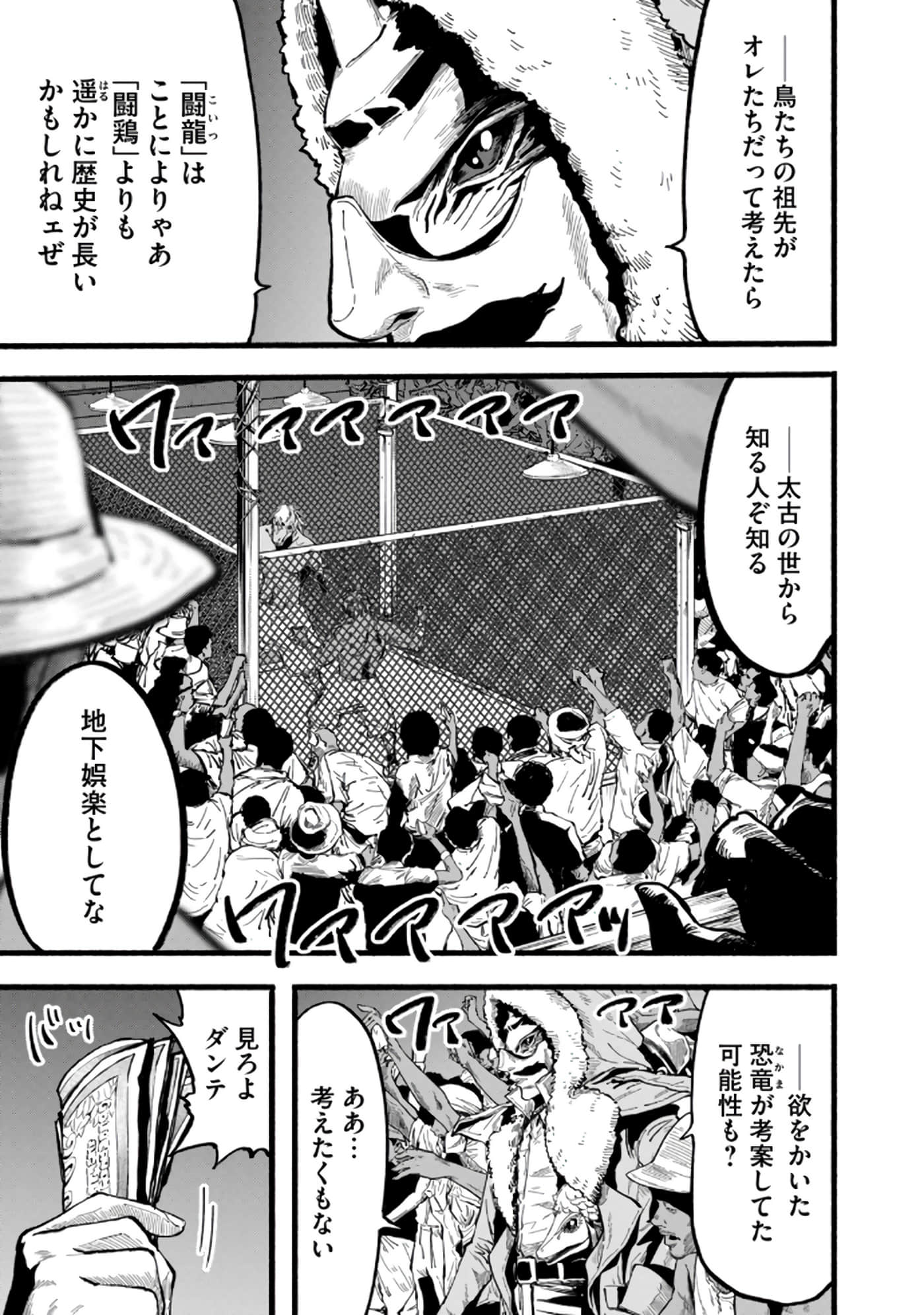 Page 152