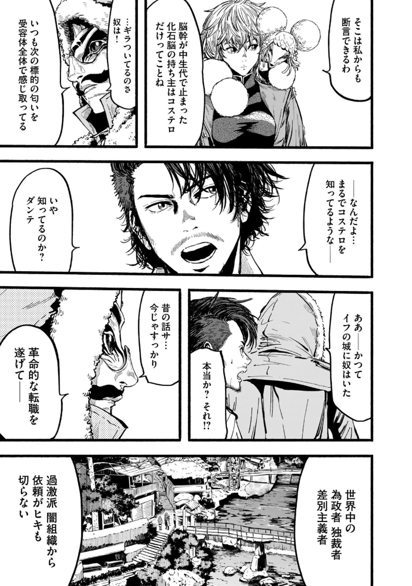 Page 158