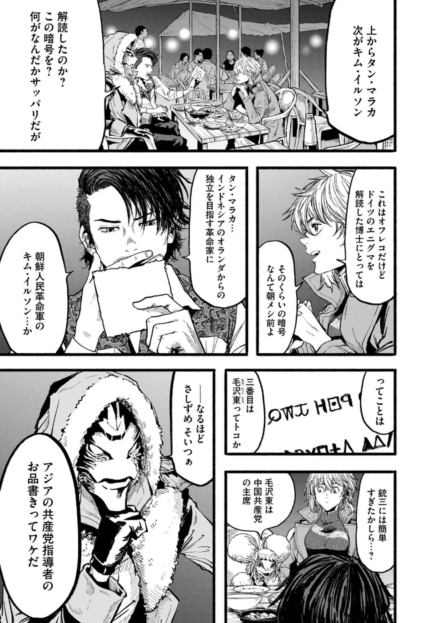 Page 164