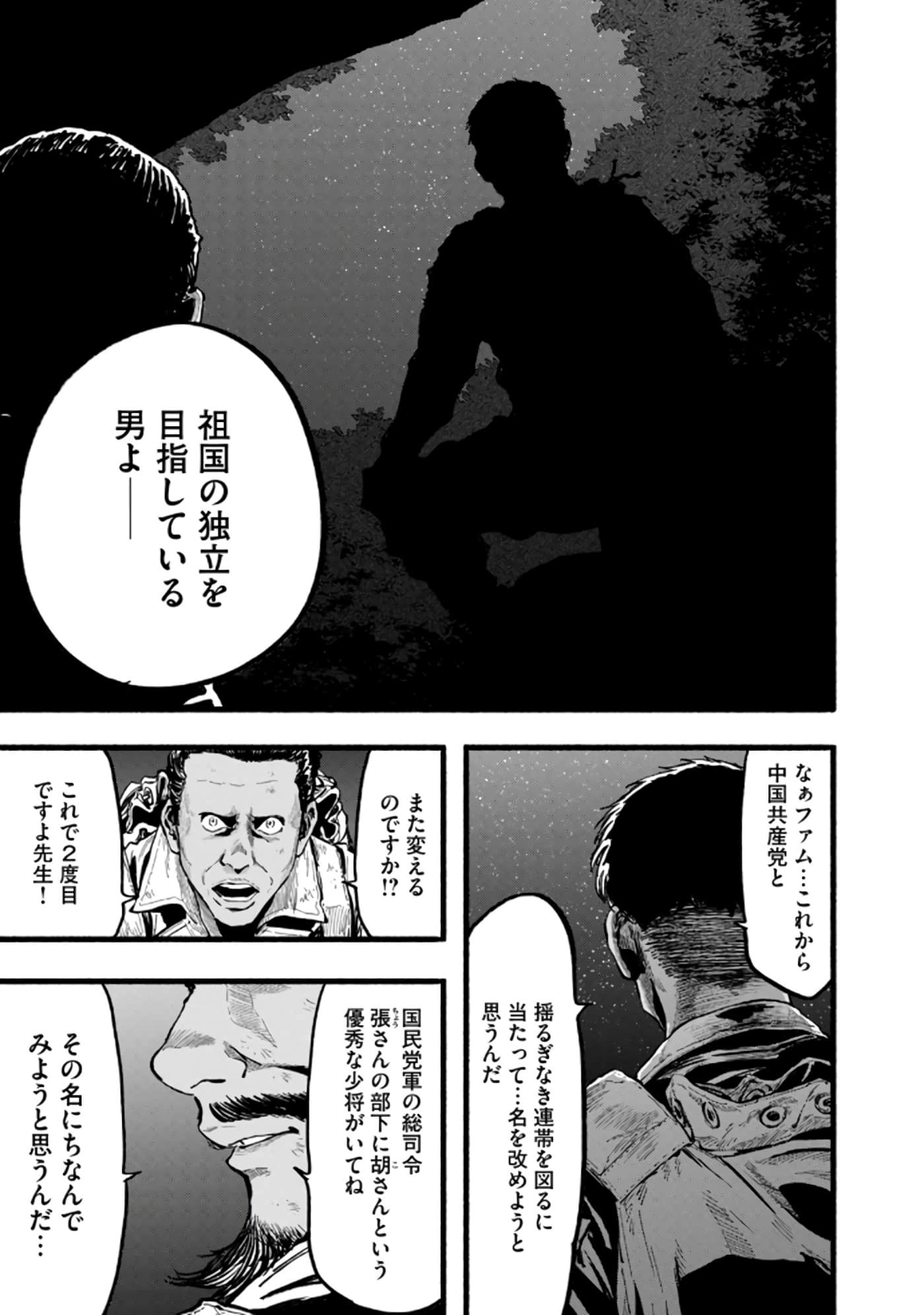 Page 166