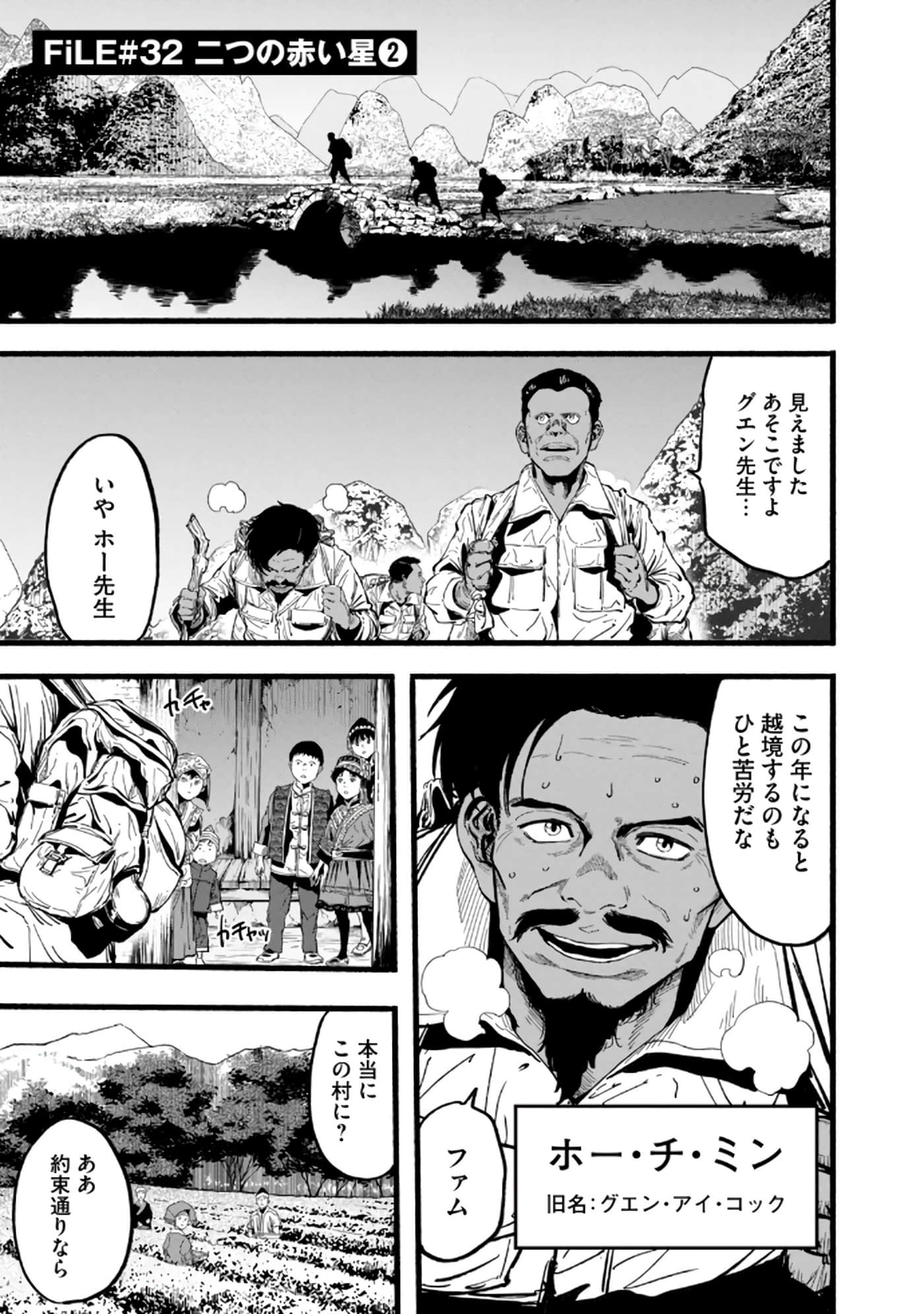 Page 168