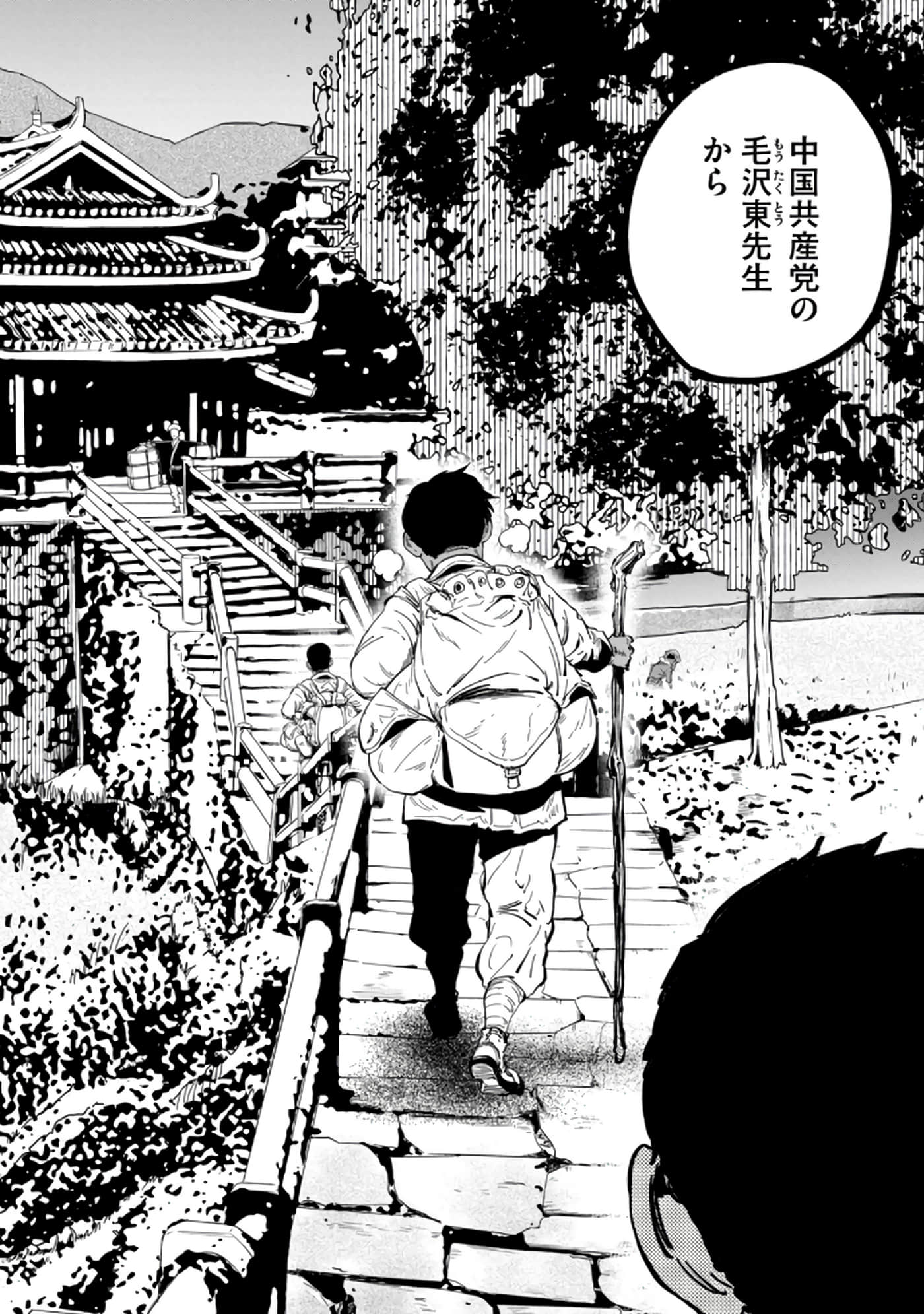 Page 169