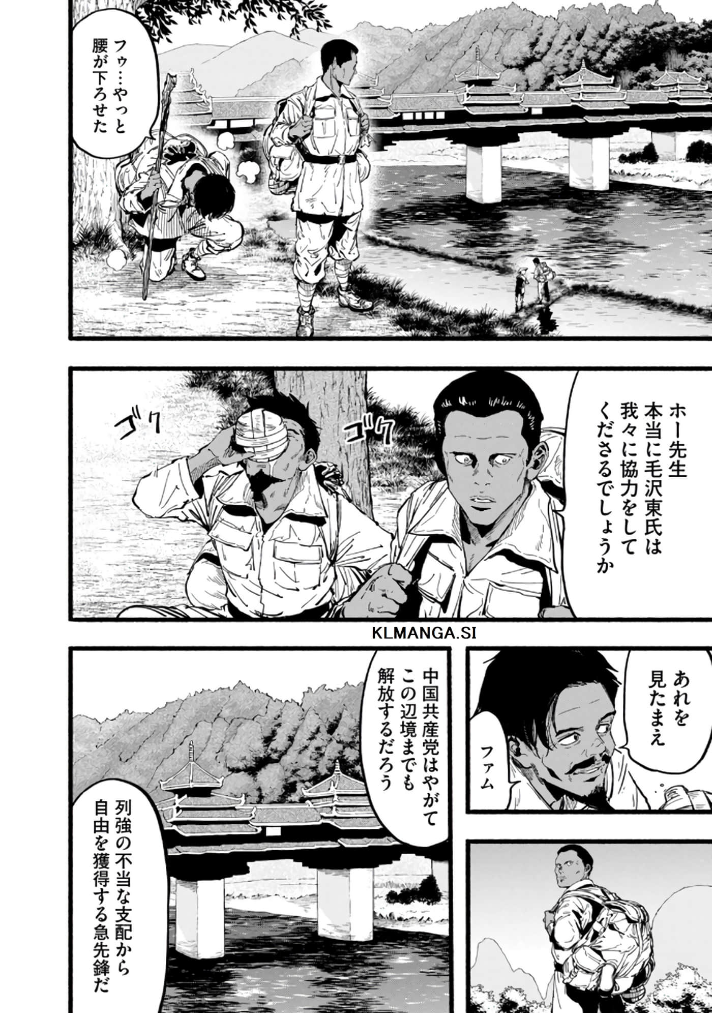Page 171