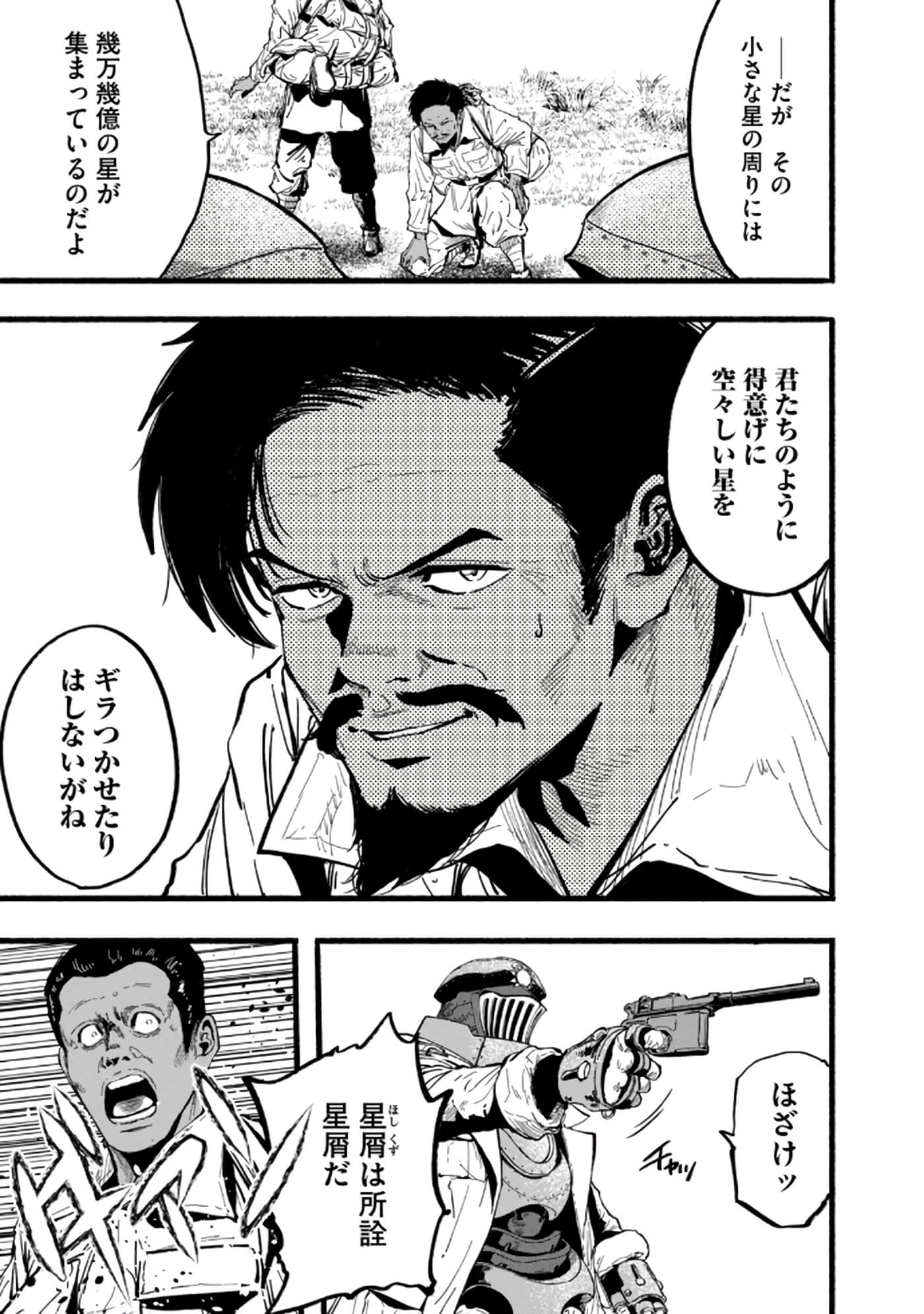Page 176
