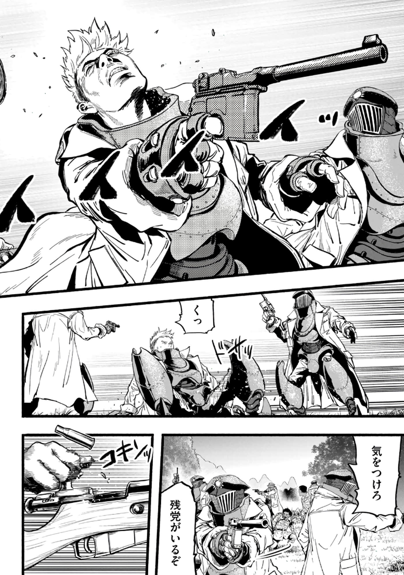 Page 177