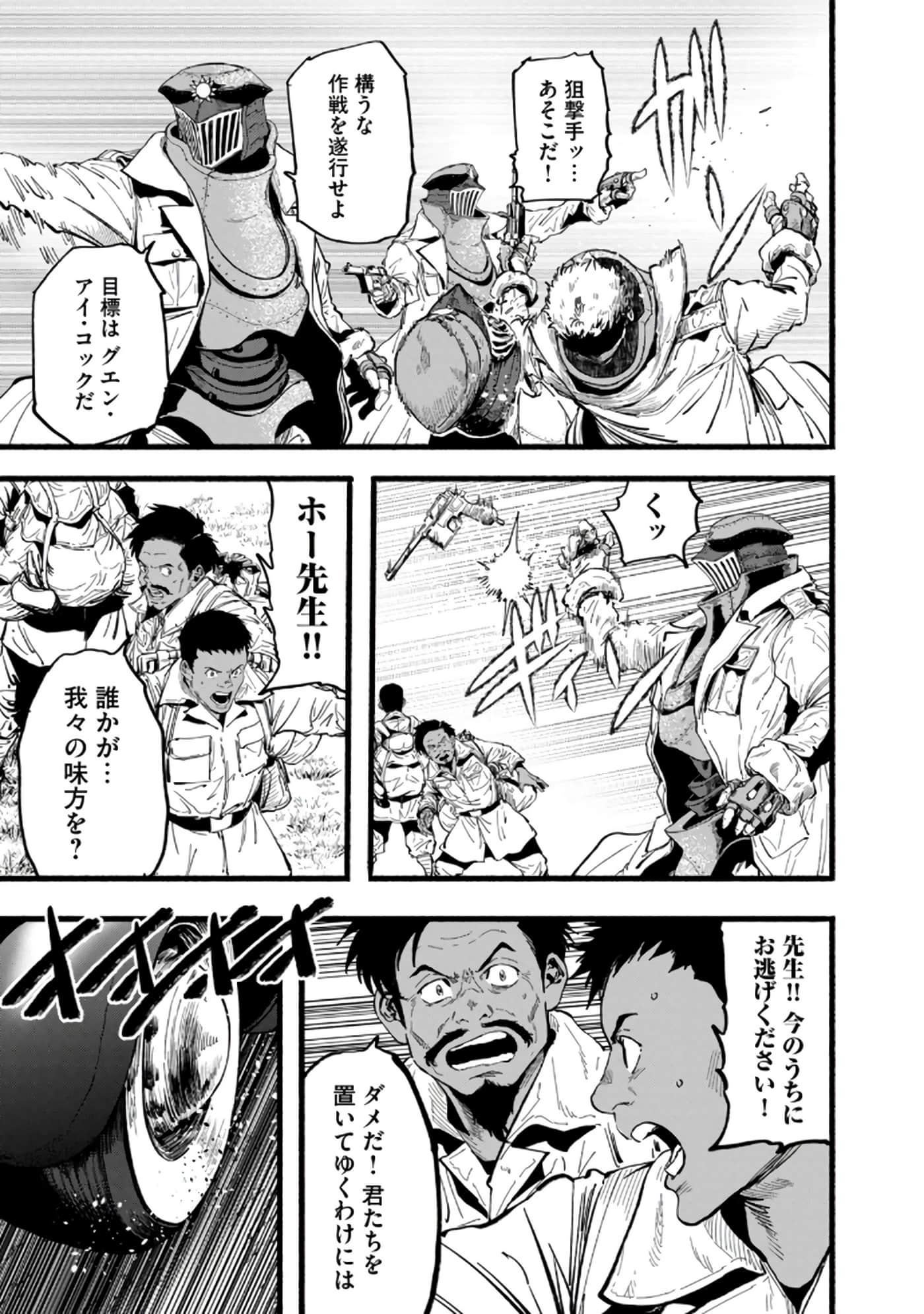 Page 180