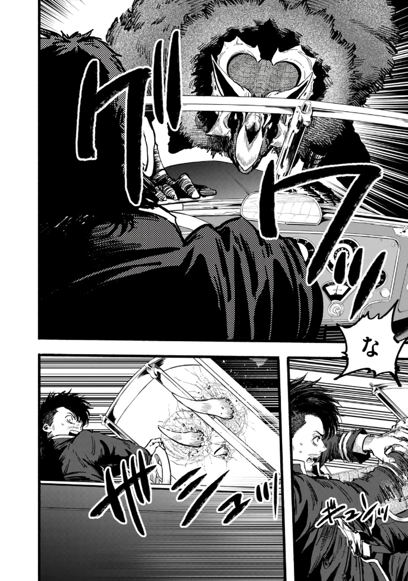 Page 185