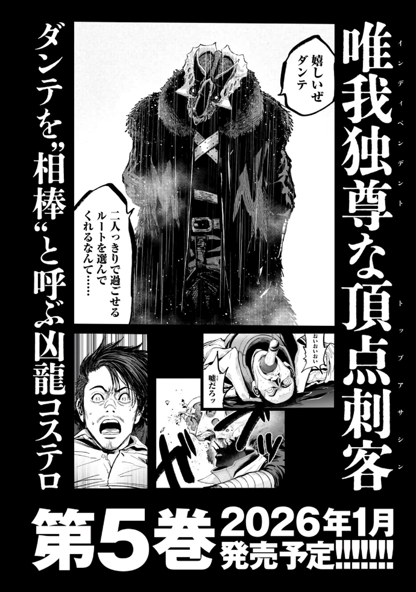Page 191