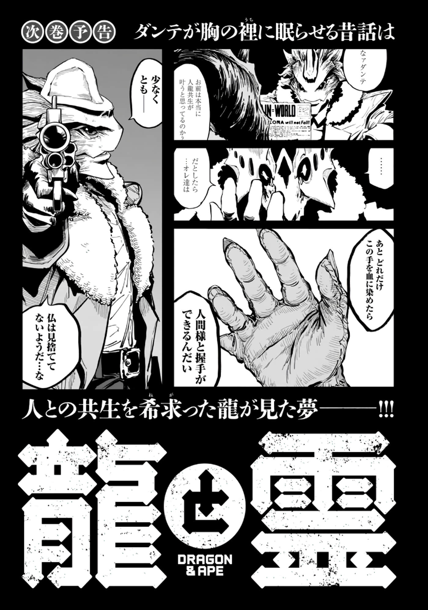 Page 192