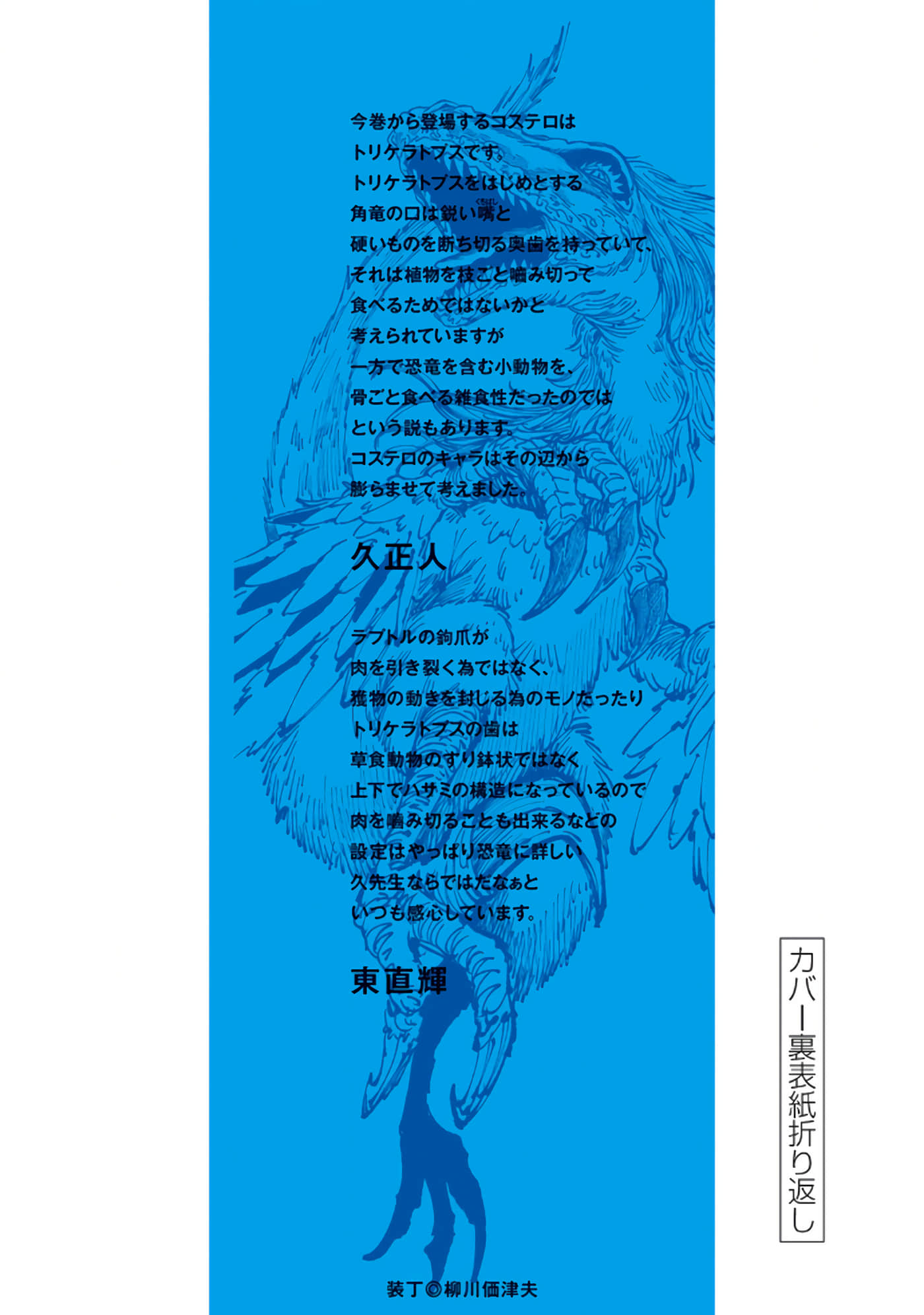 Page 194