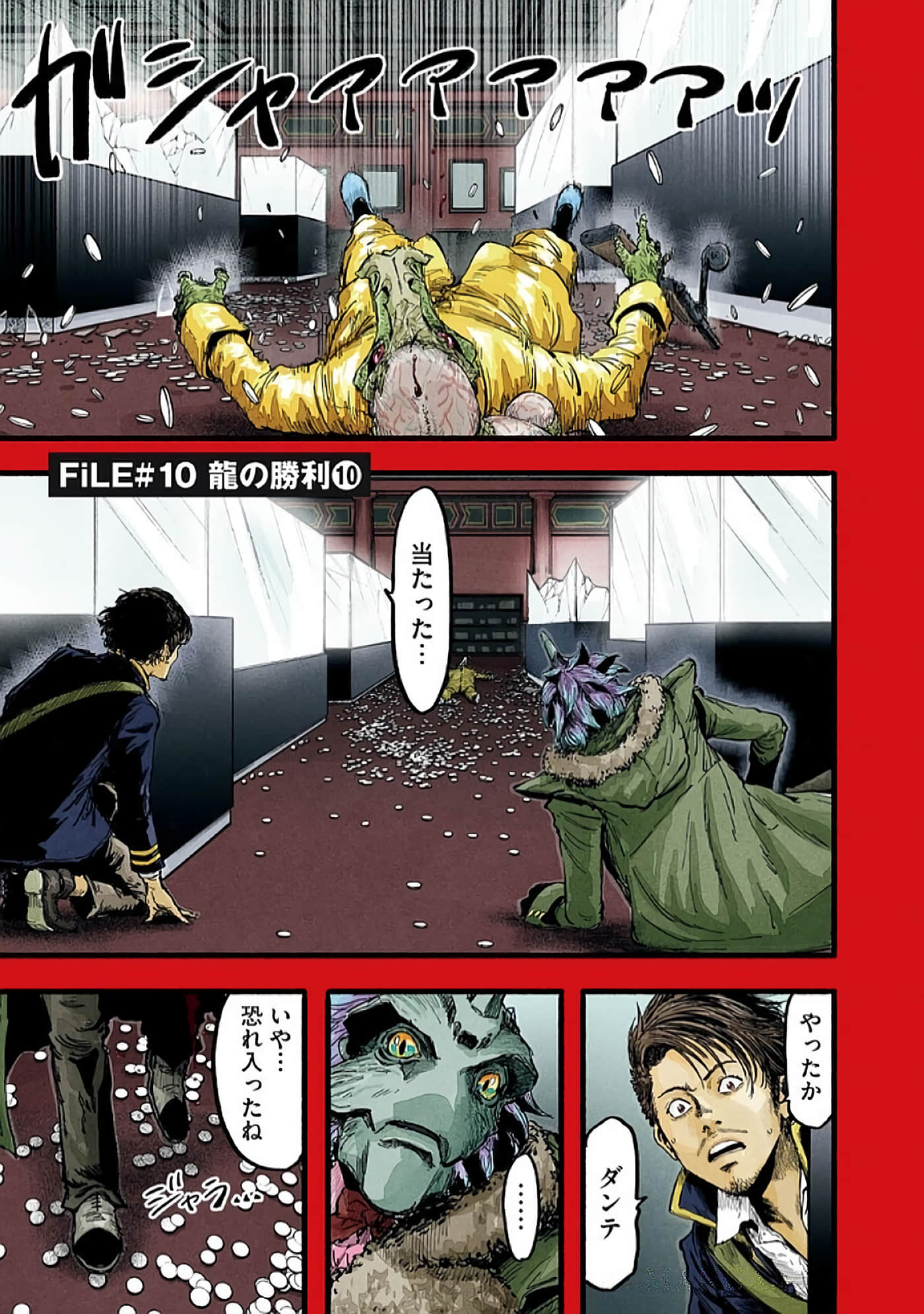 Page 70