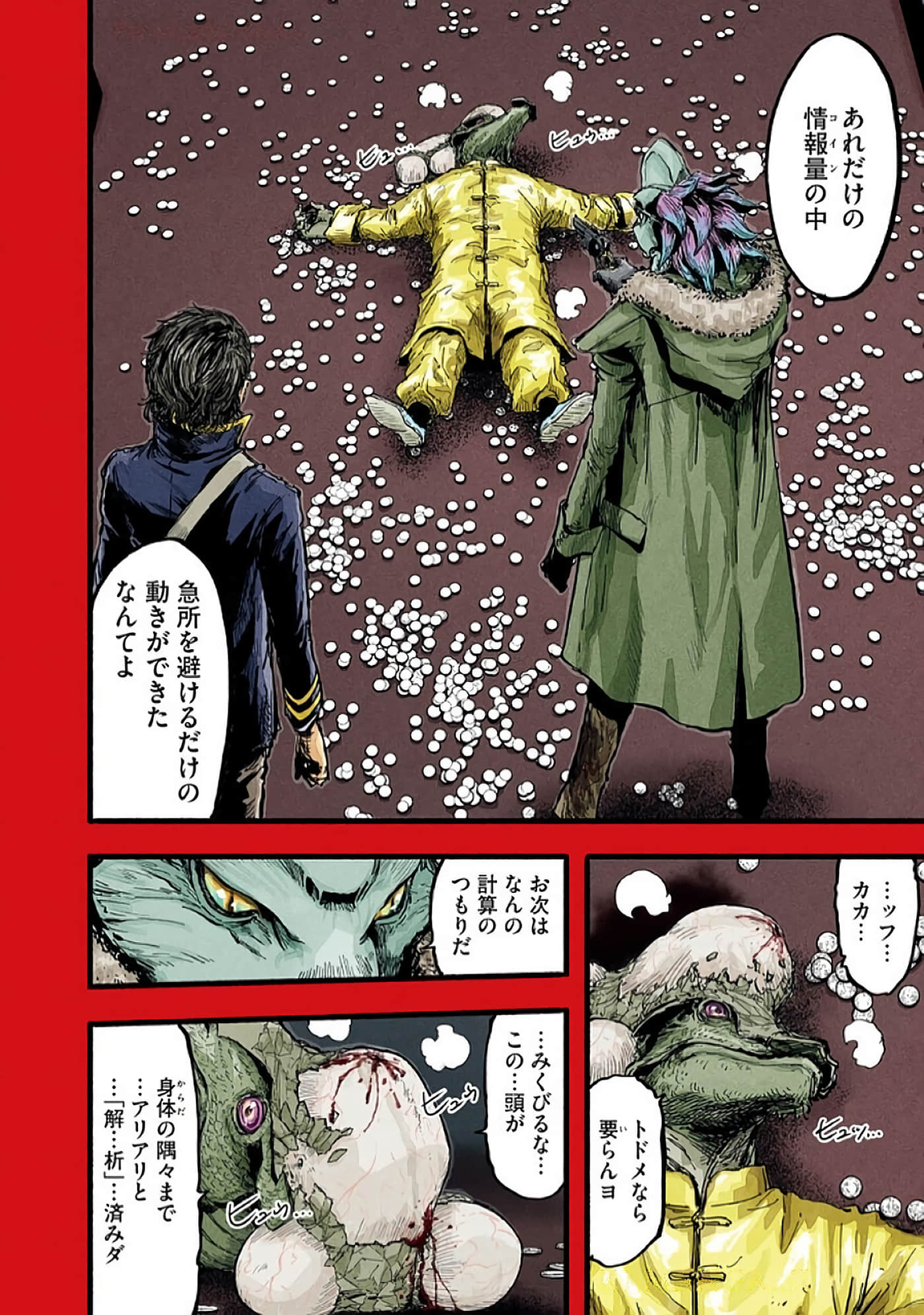 Page 71