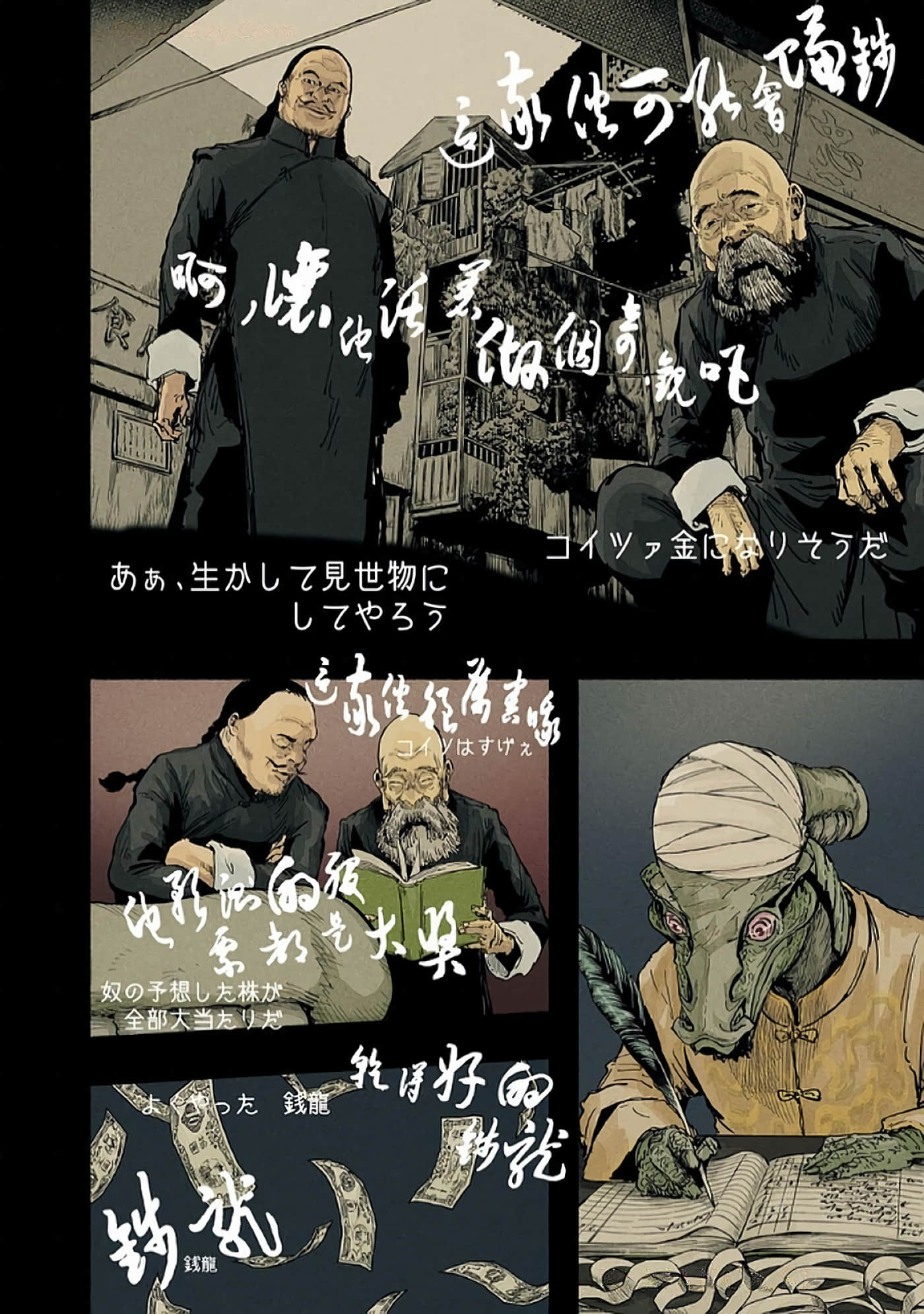 Page 73