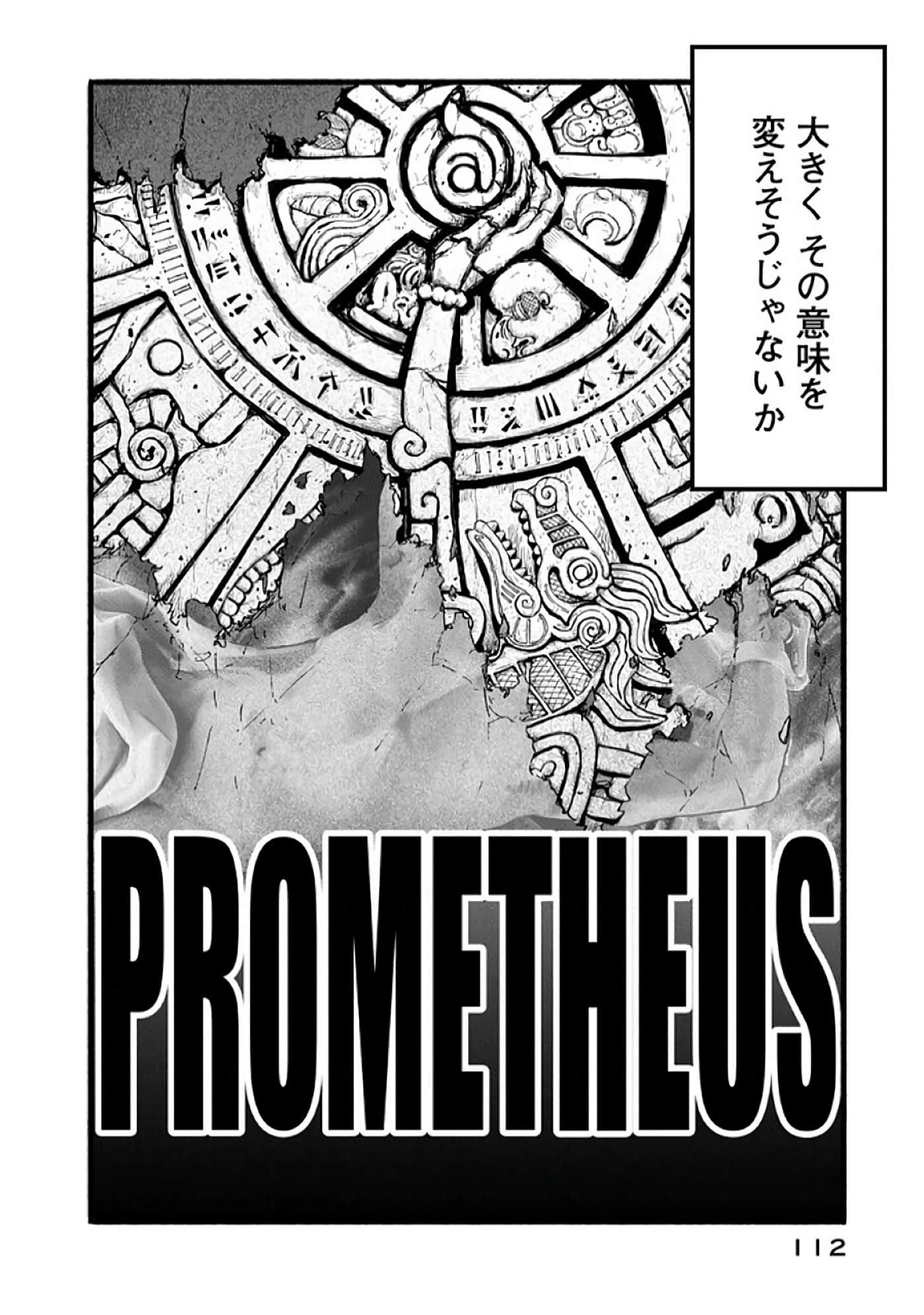 Page 113