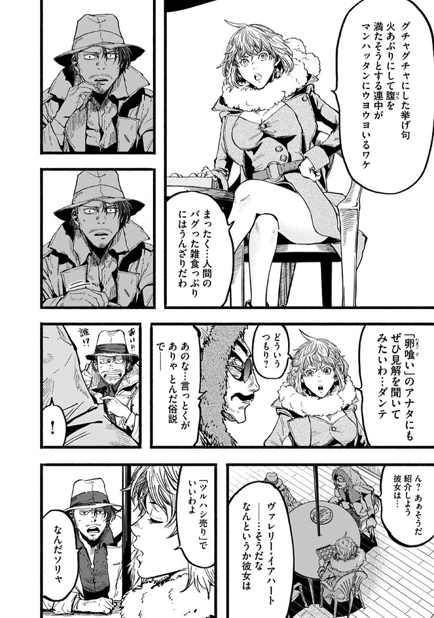 Page 125