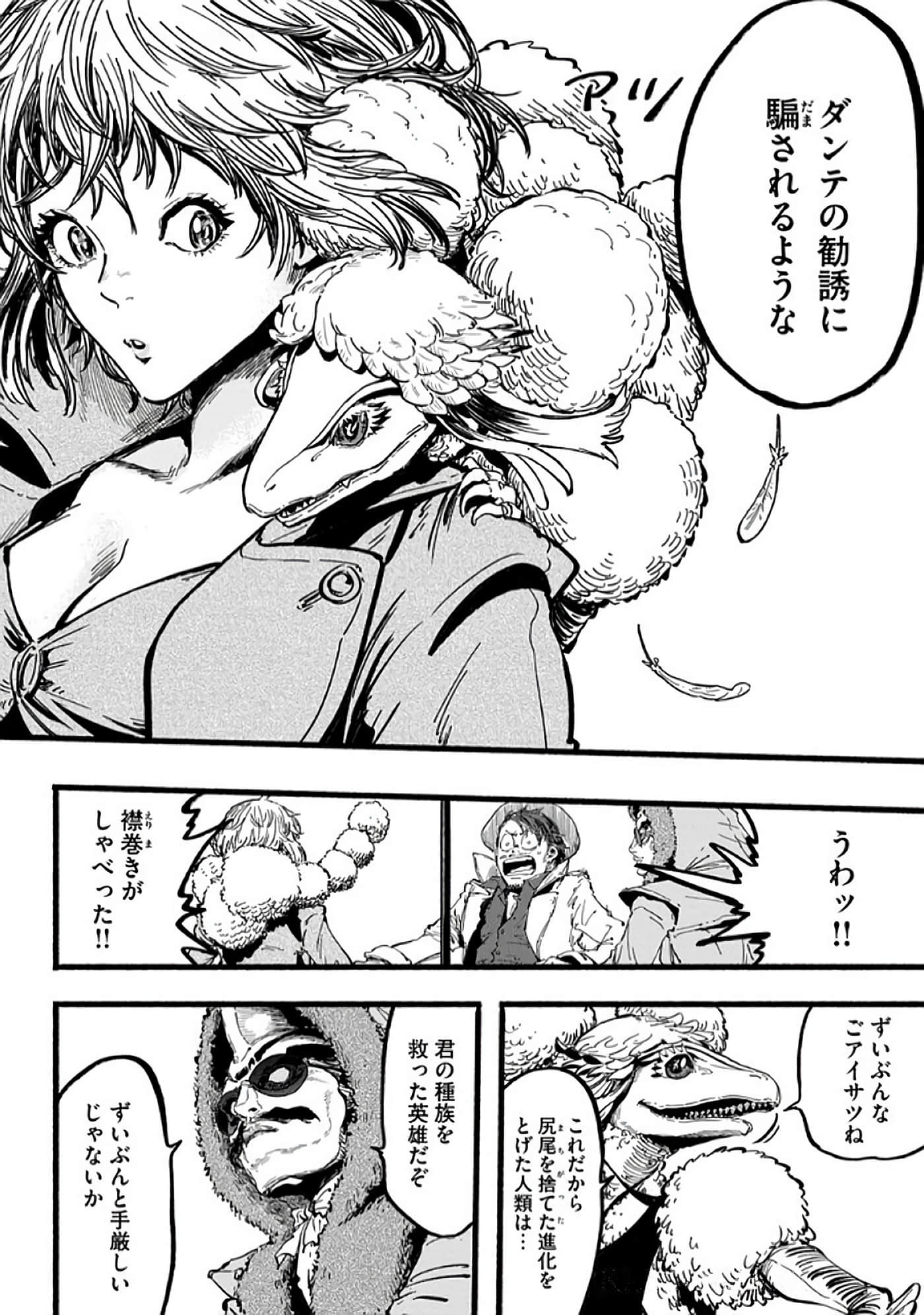 Page 127