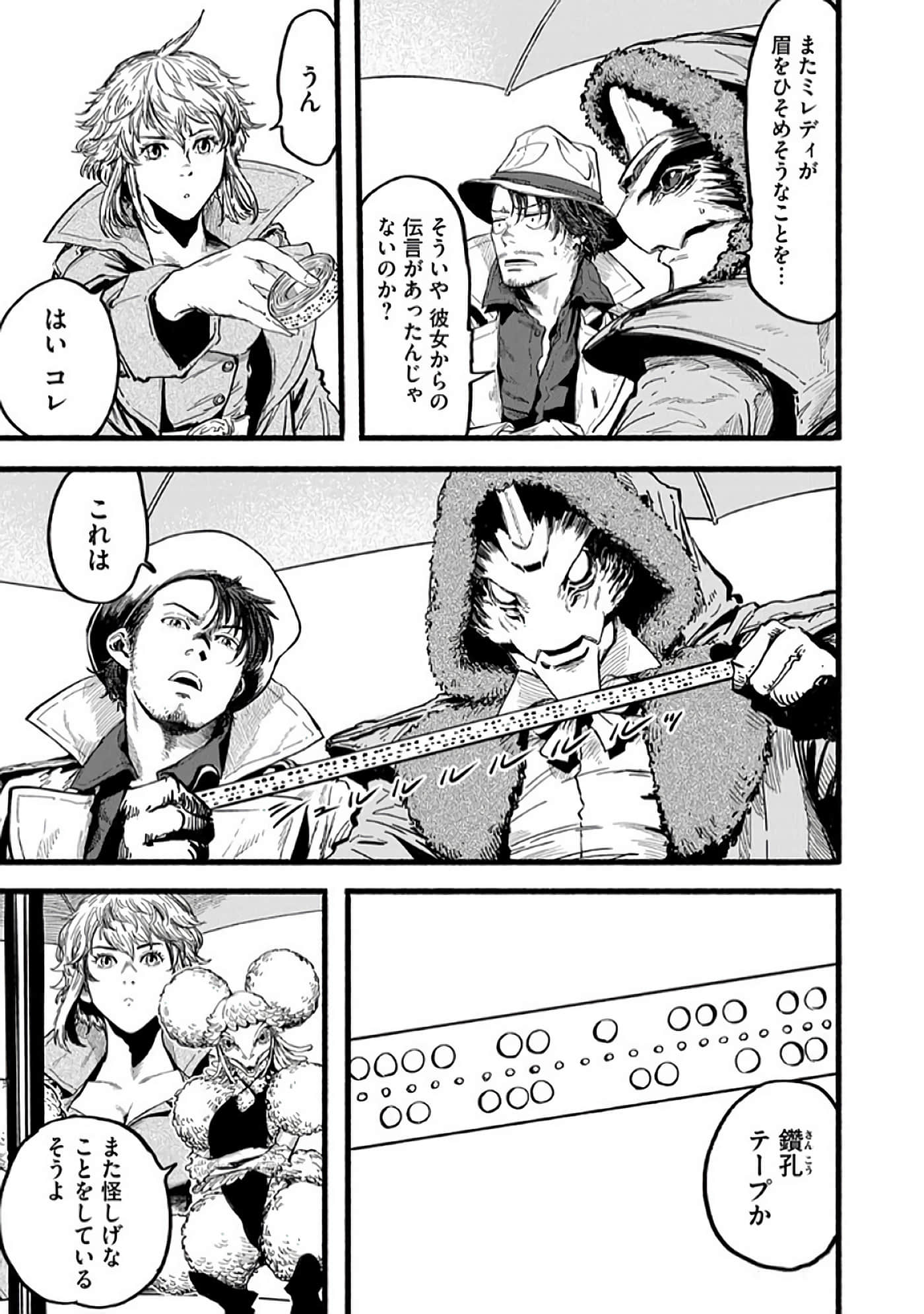 Page 134