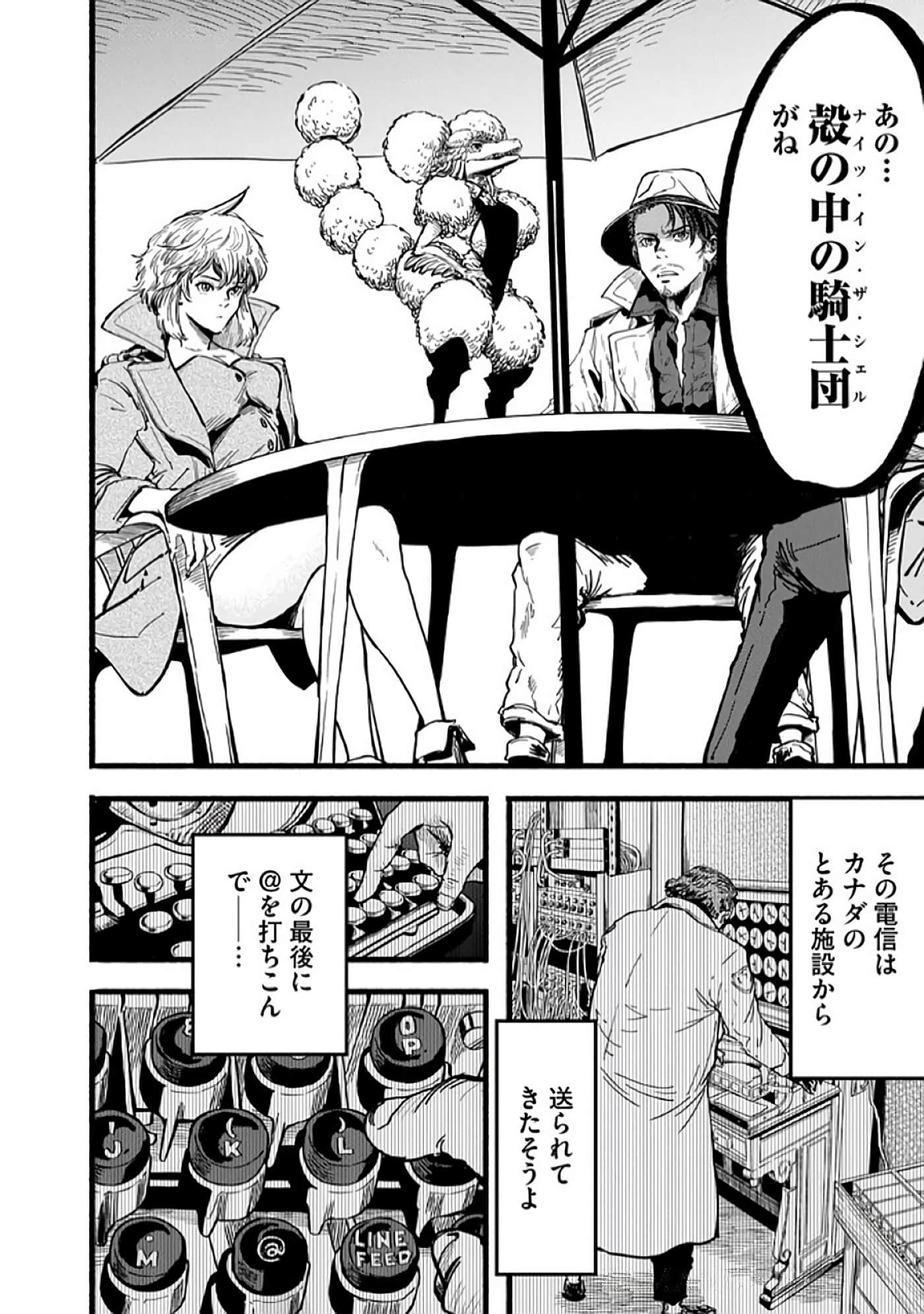 Page 135