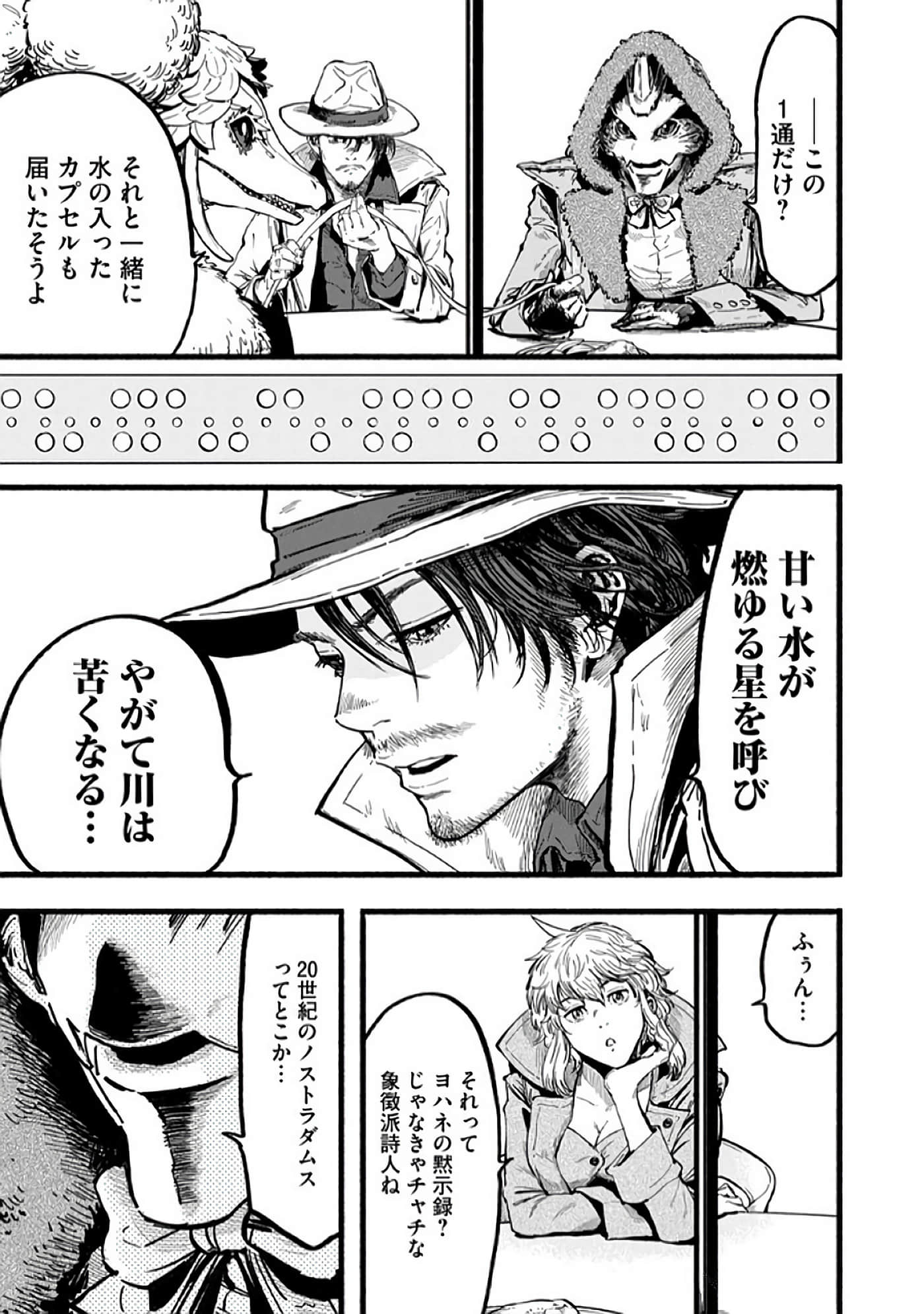 Page 136