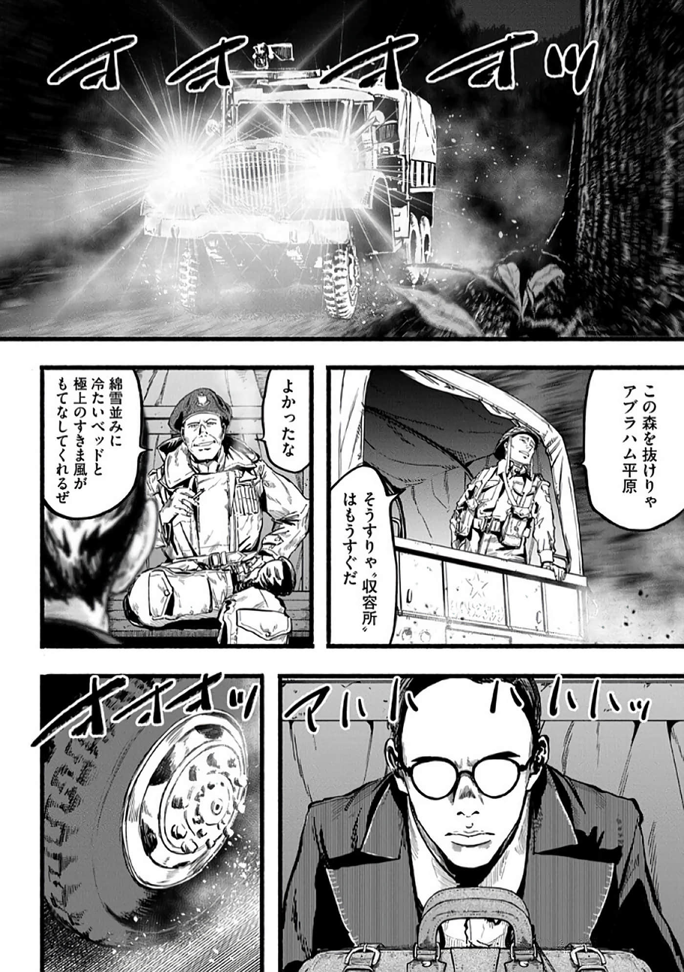 Page 139