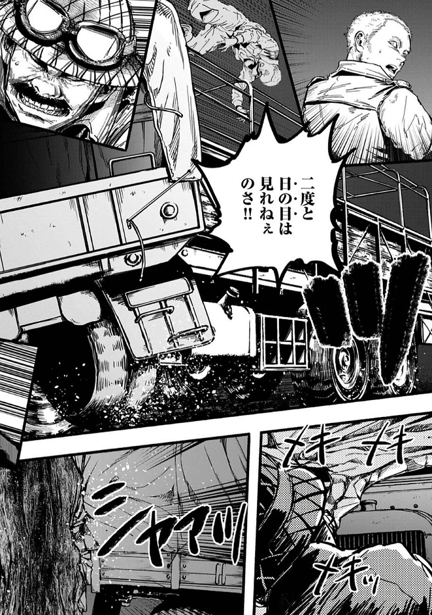 Page 153