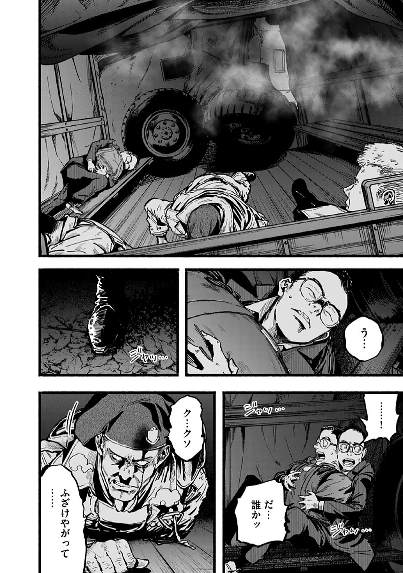 Page 155