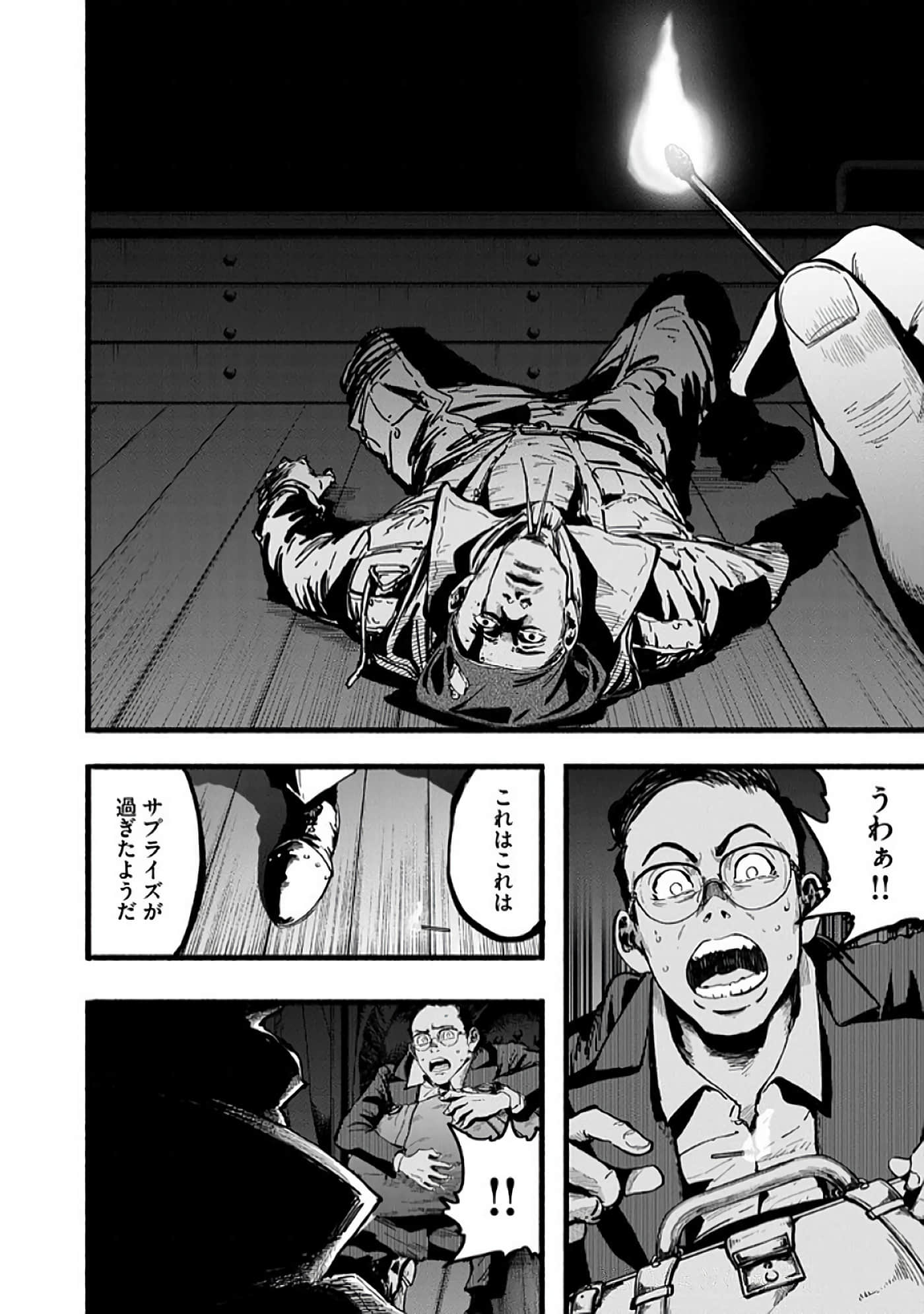 Page 157