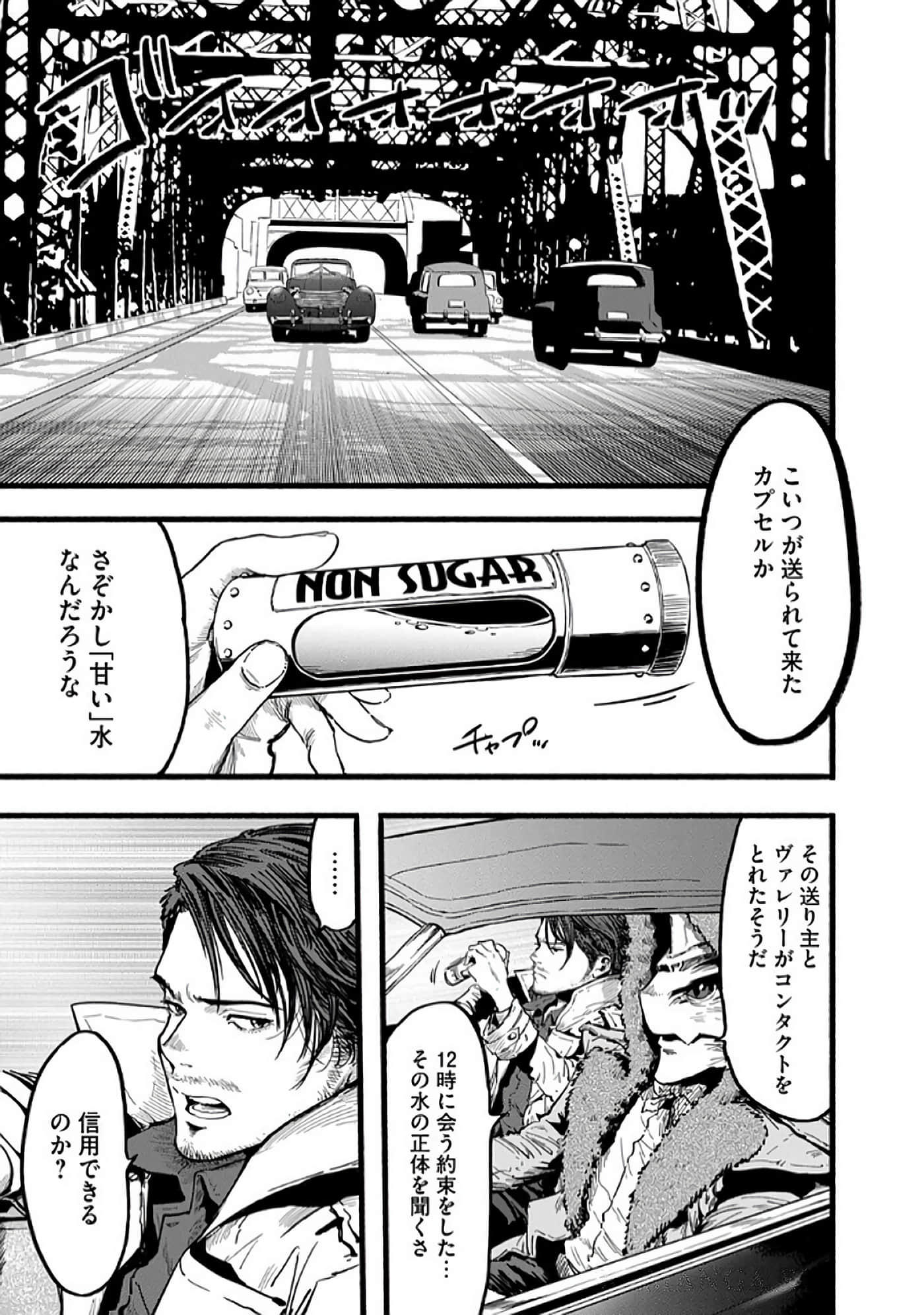 Page 160