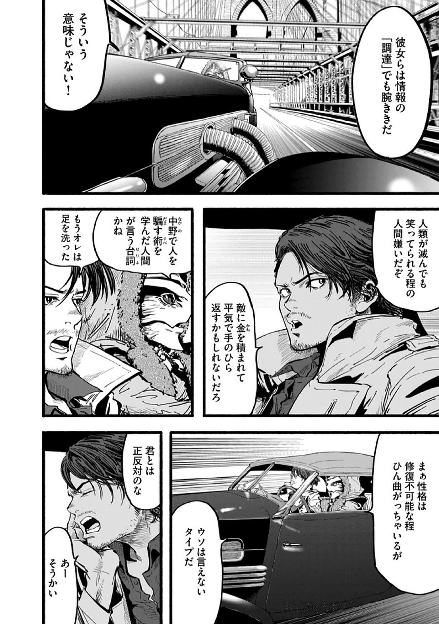Page 161