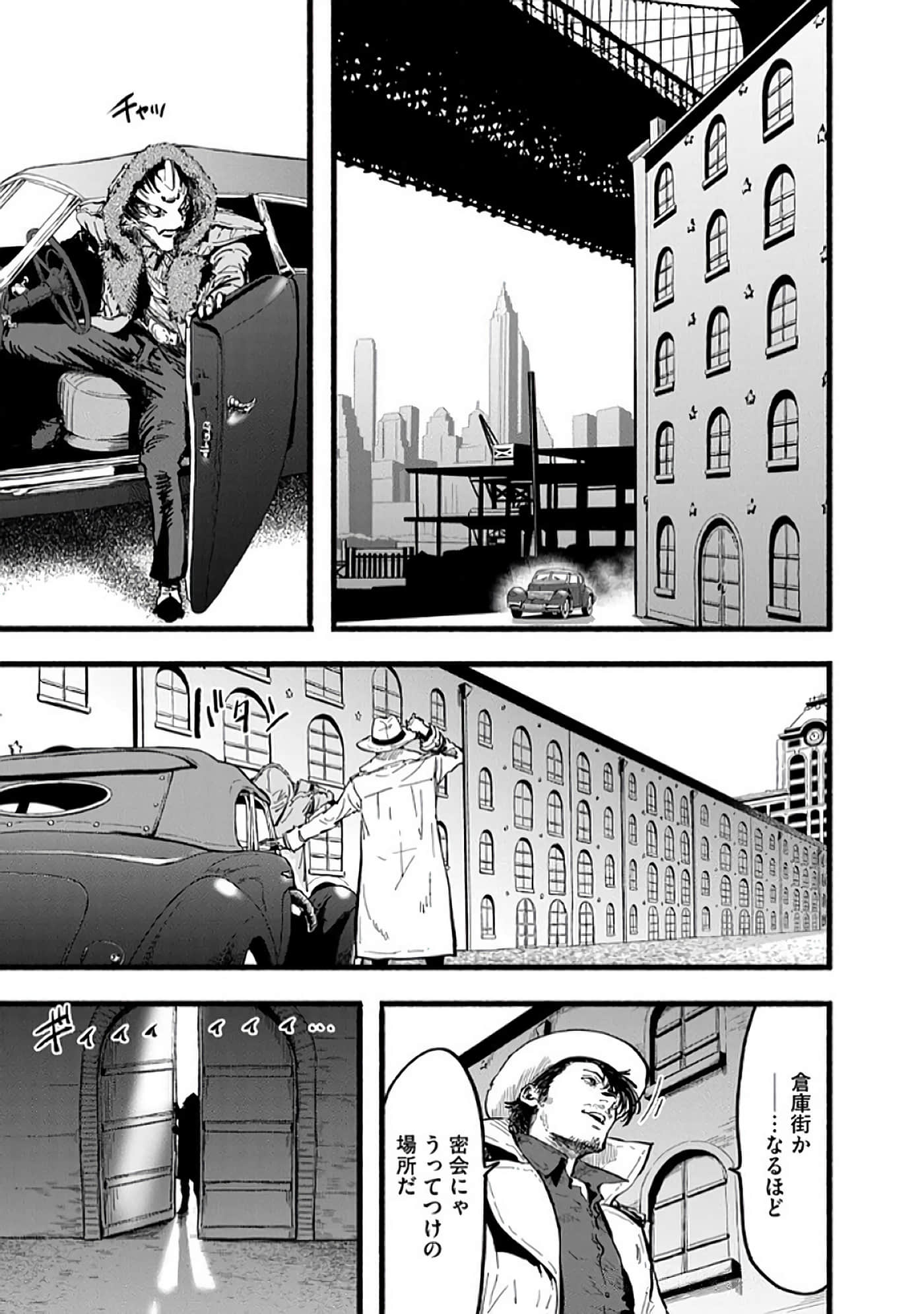 Page 162