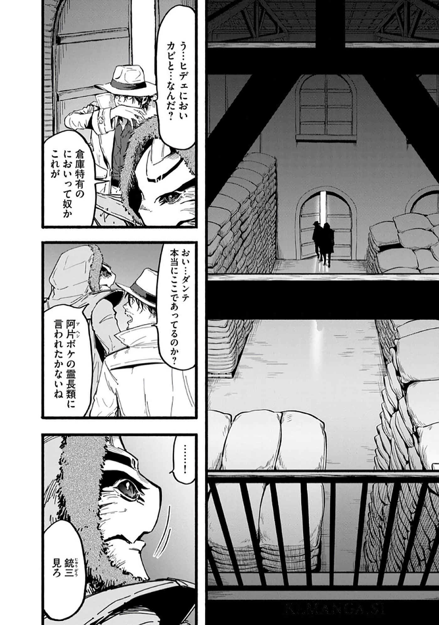Page 163