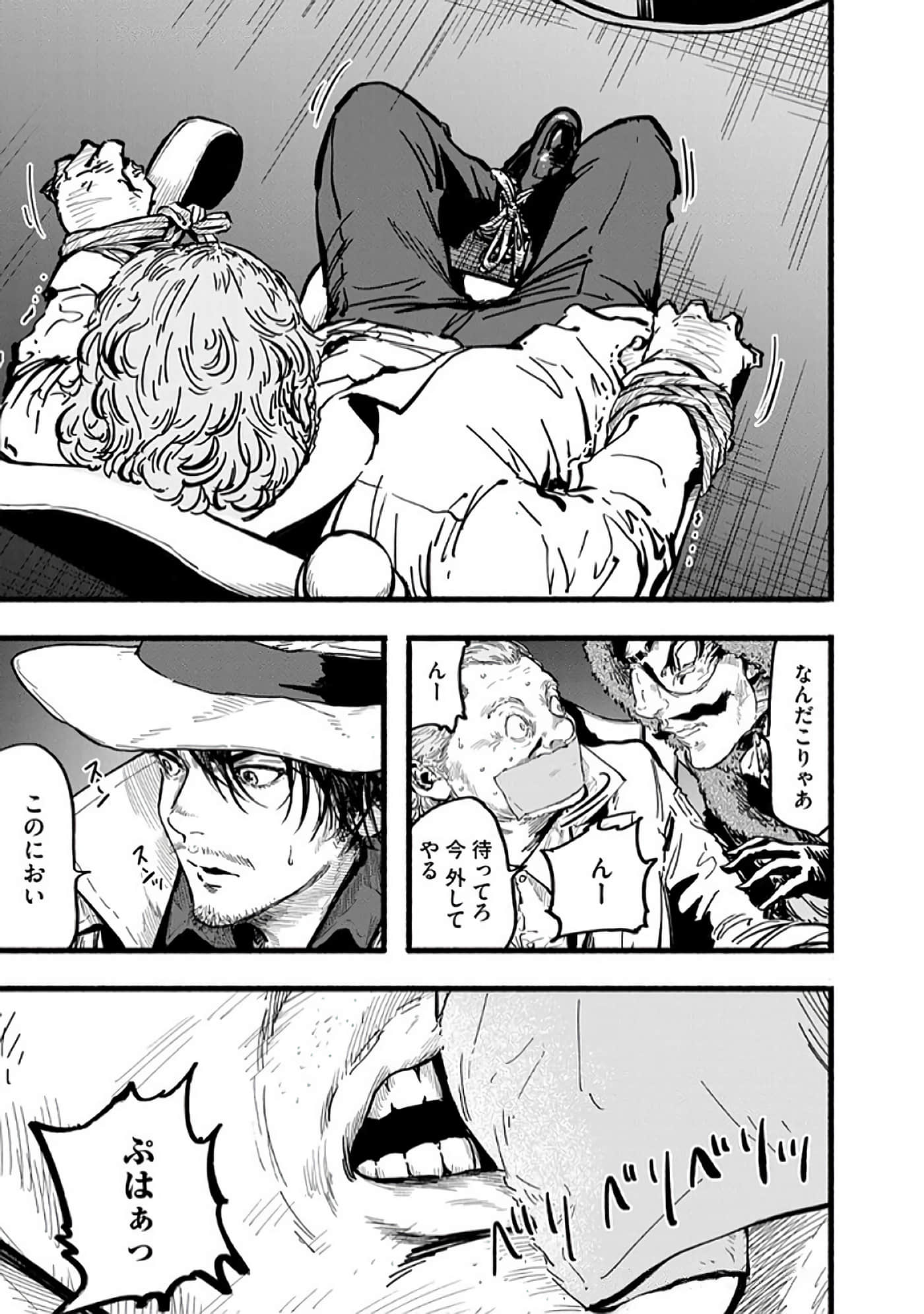 Page 166
