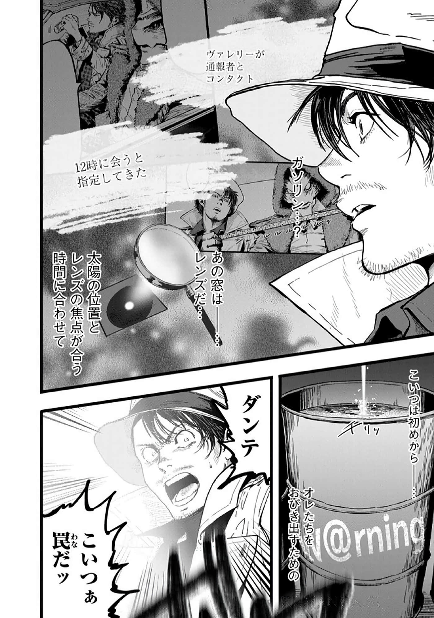 Page 171