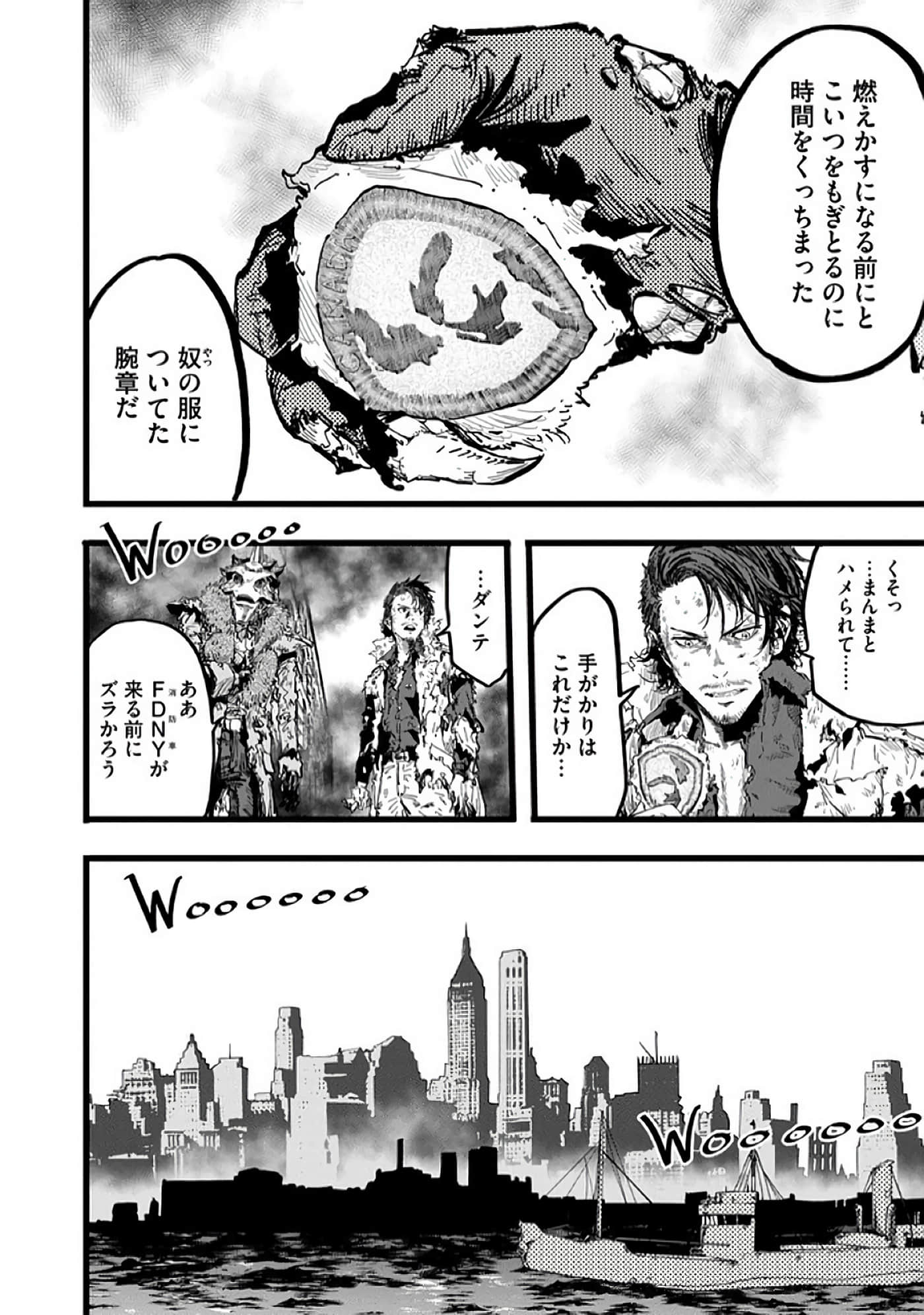 Page 175