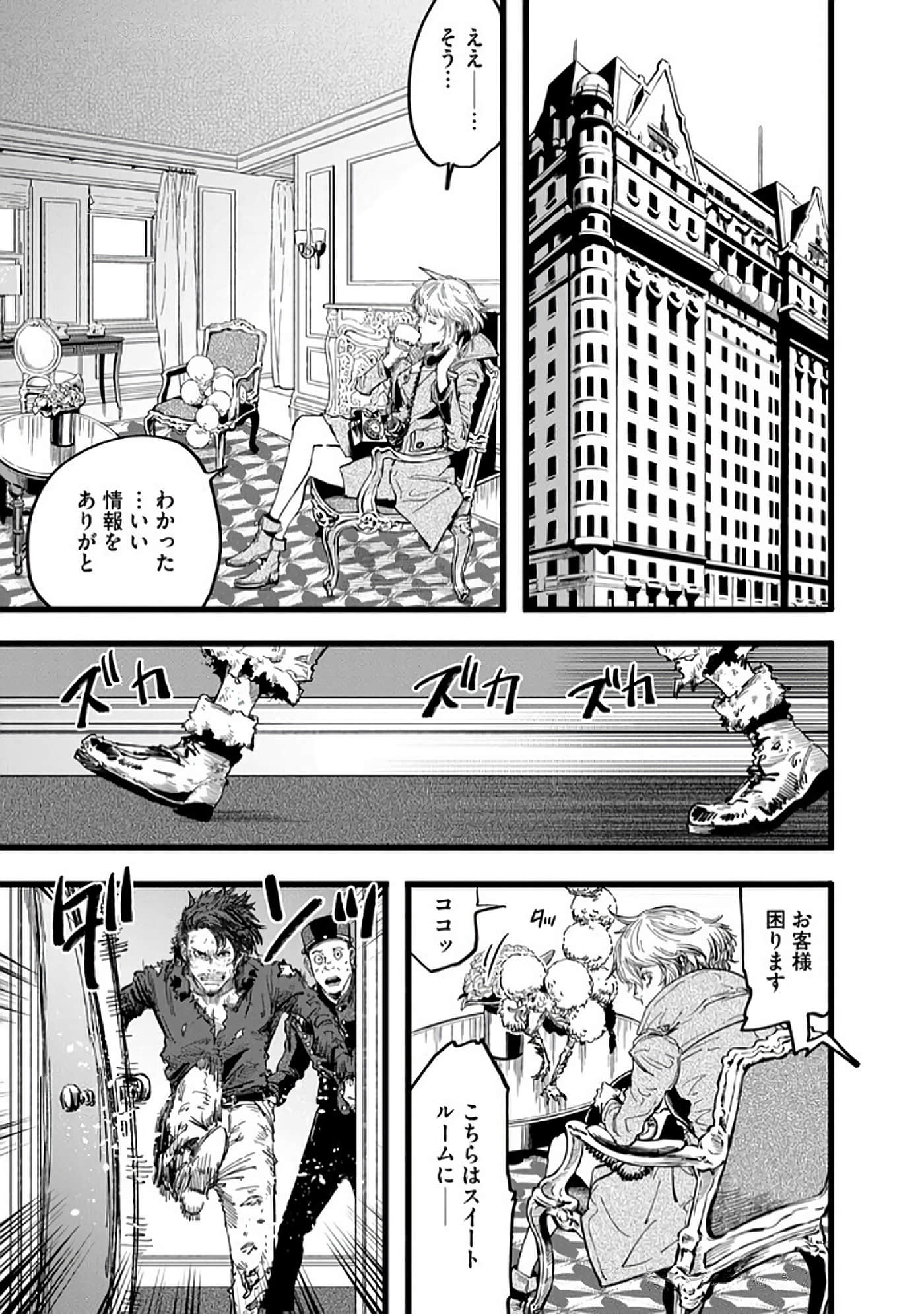 Page 176