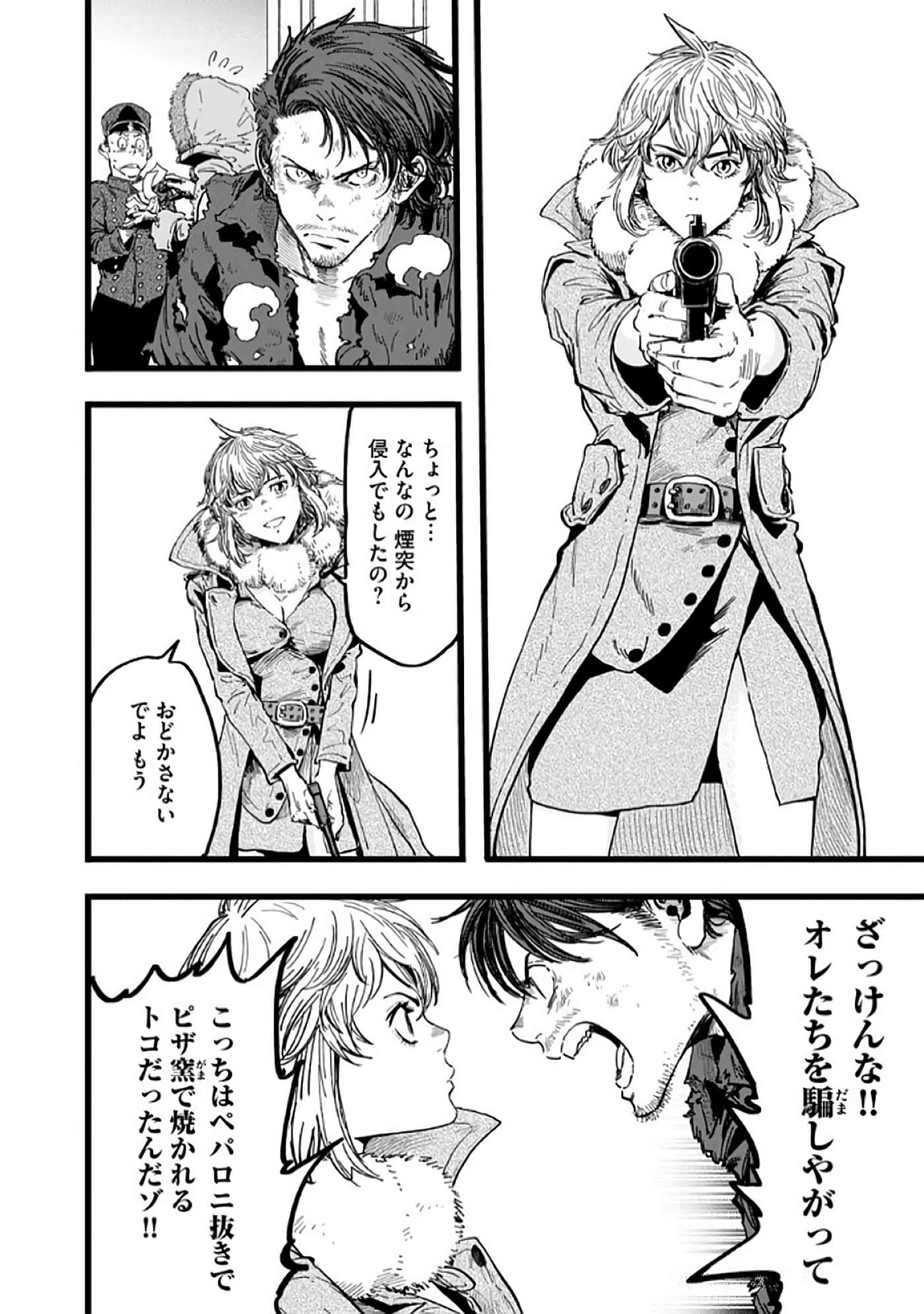 Page 177