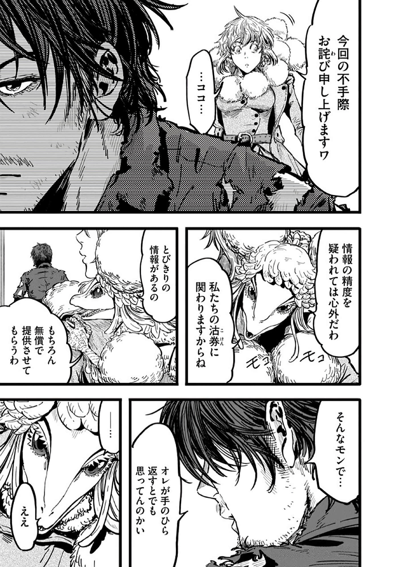 Page 180