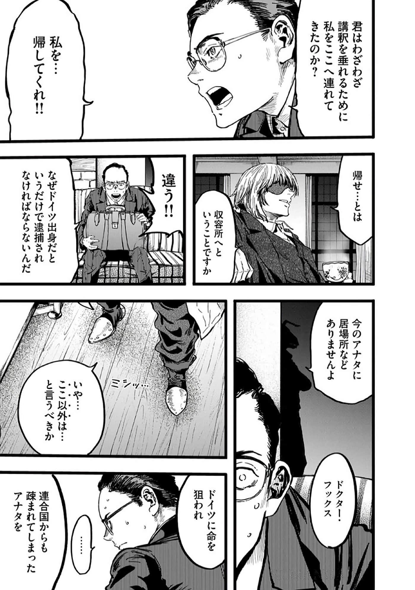 Page 184