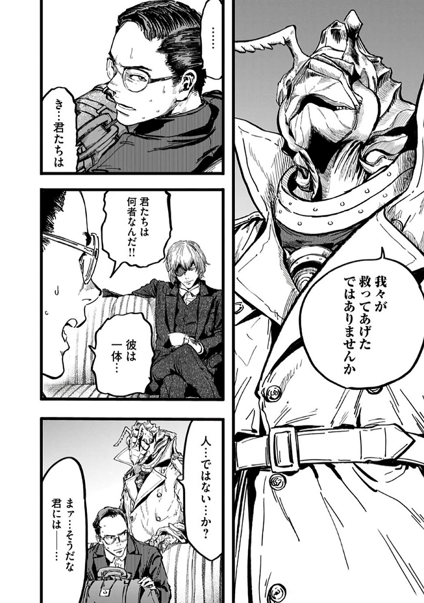 Page 185