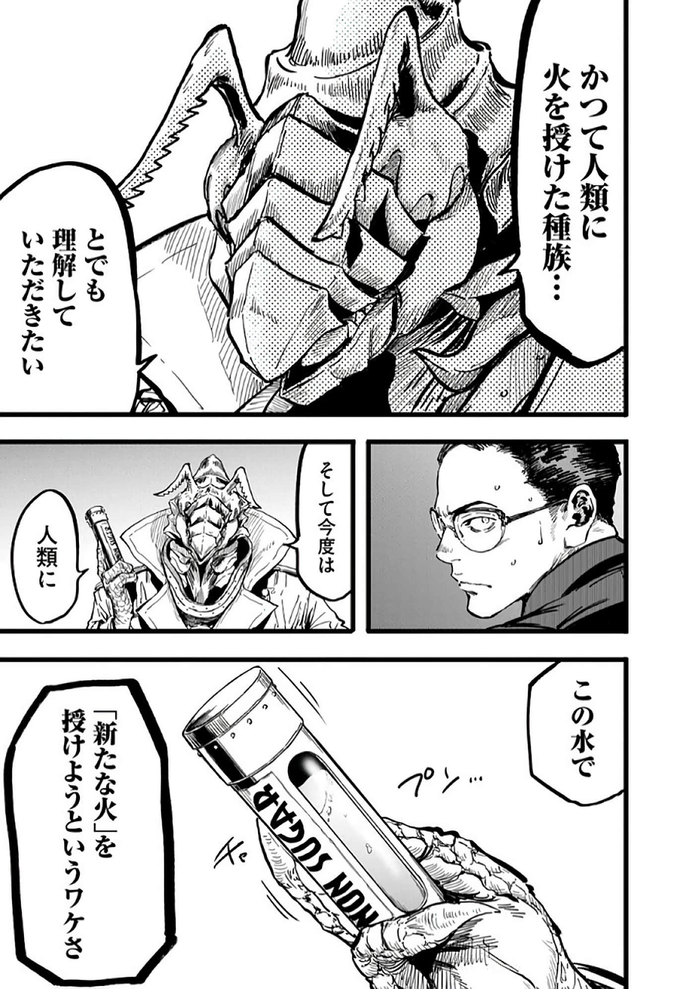 Page 186