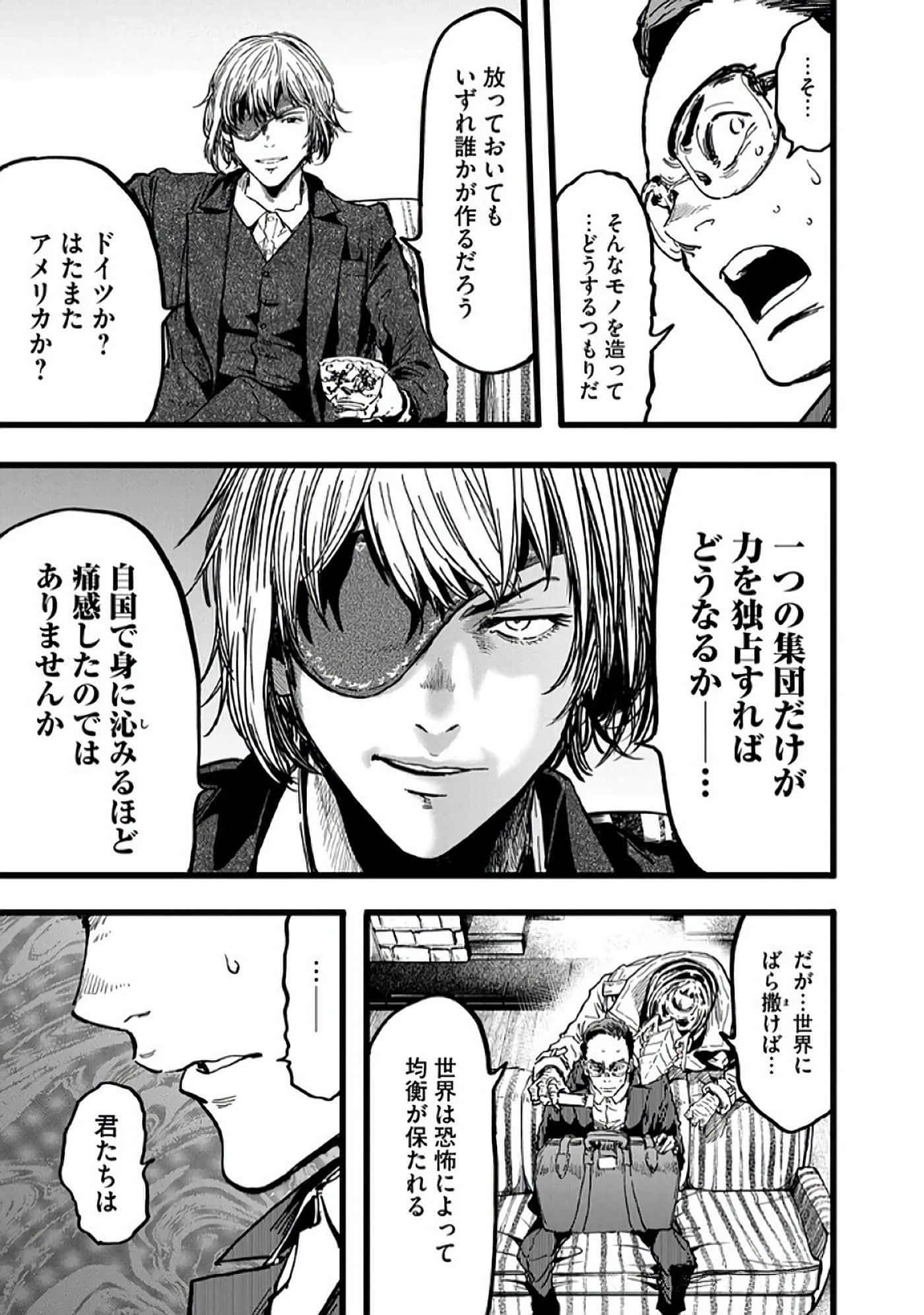 Page 188
