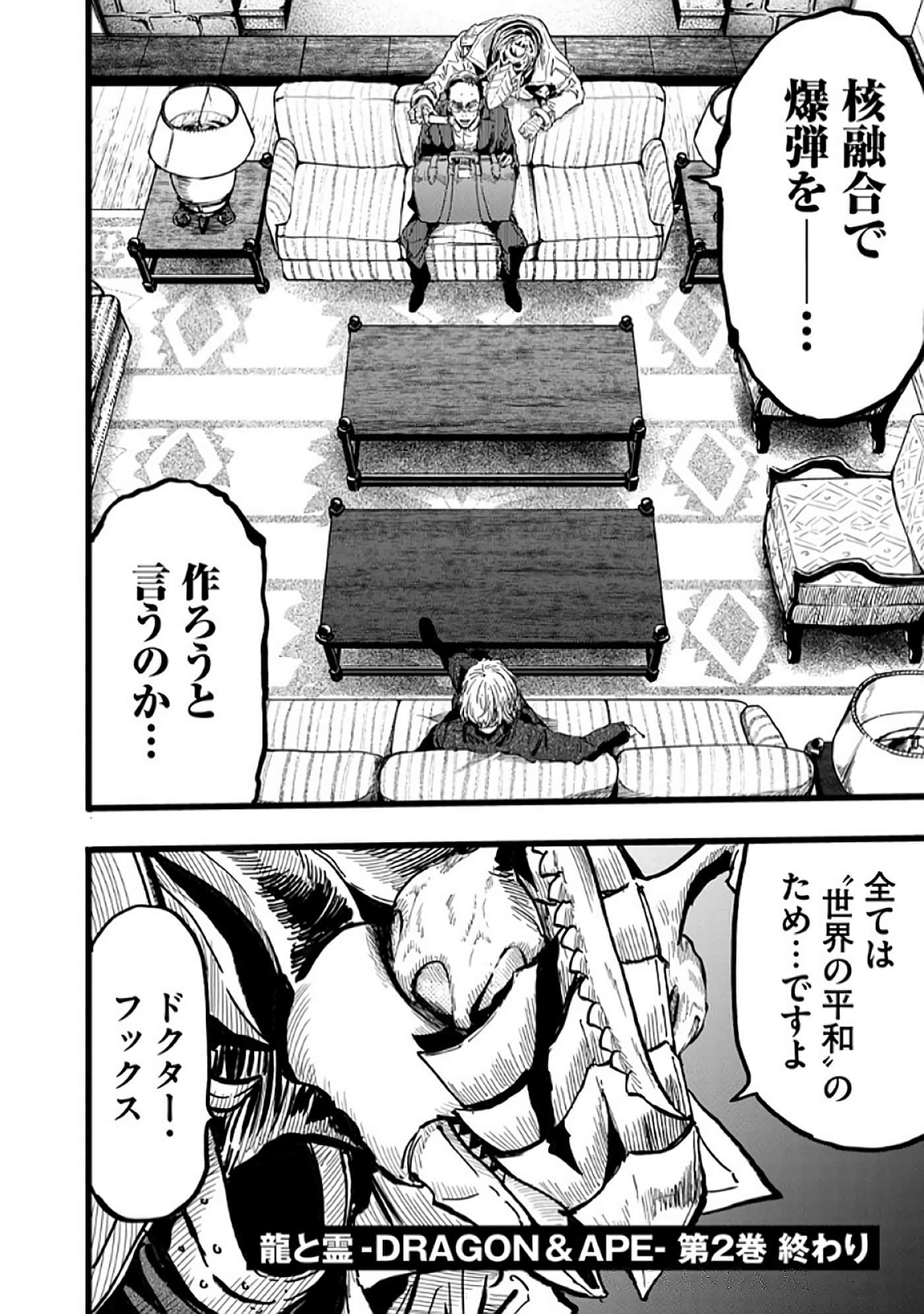 Page 189