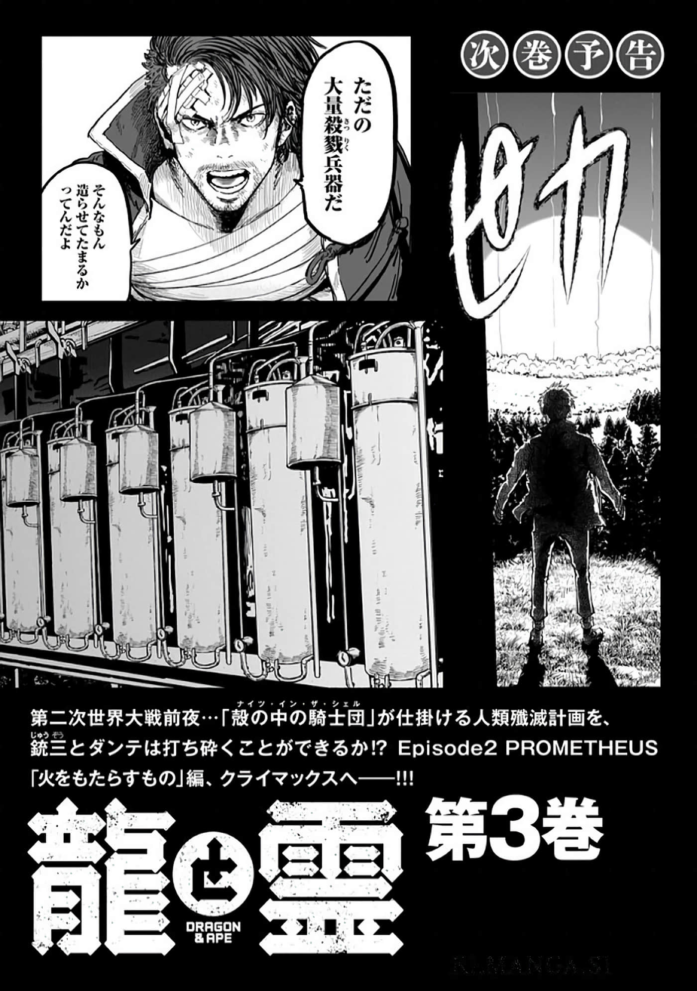 Page 191