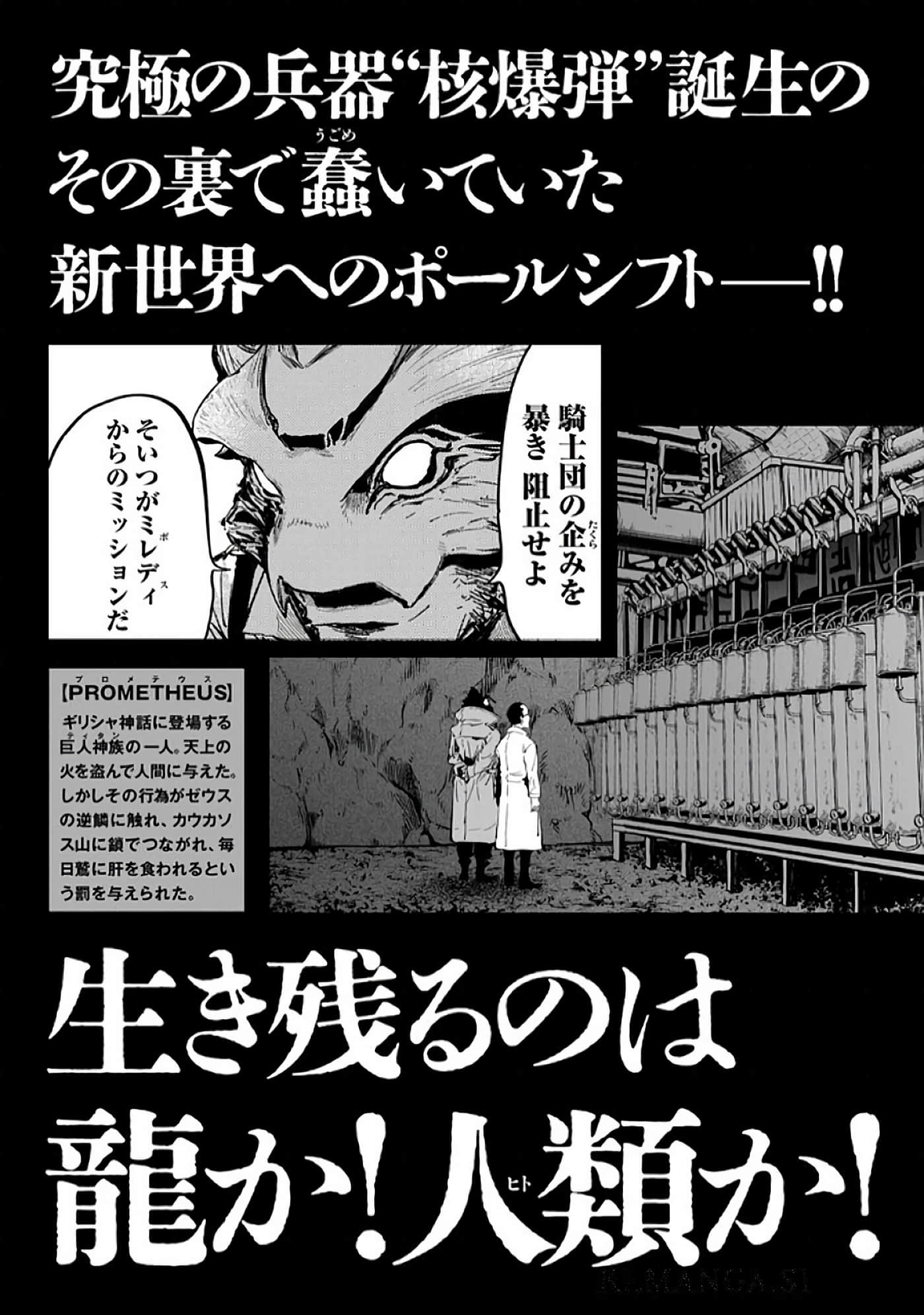 Page 192