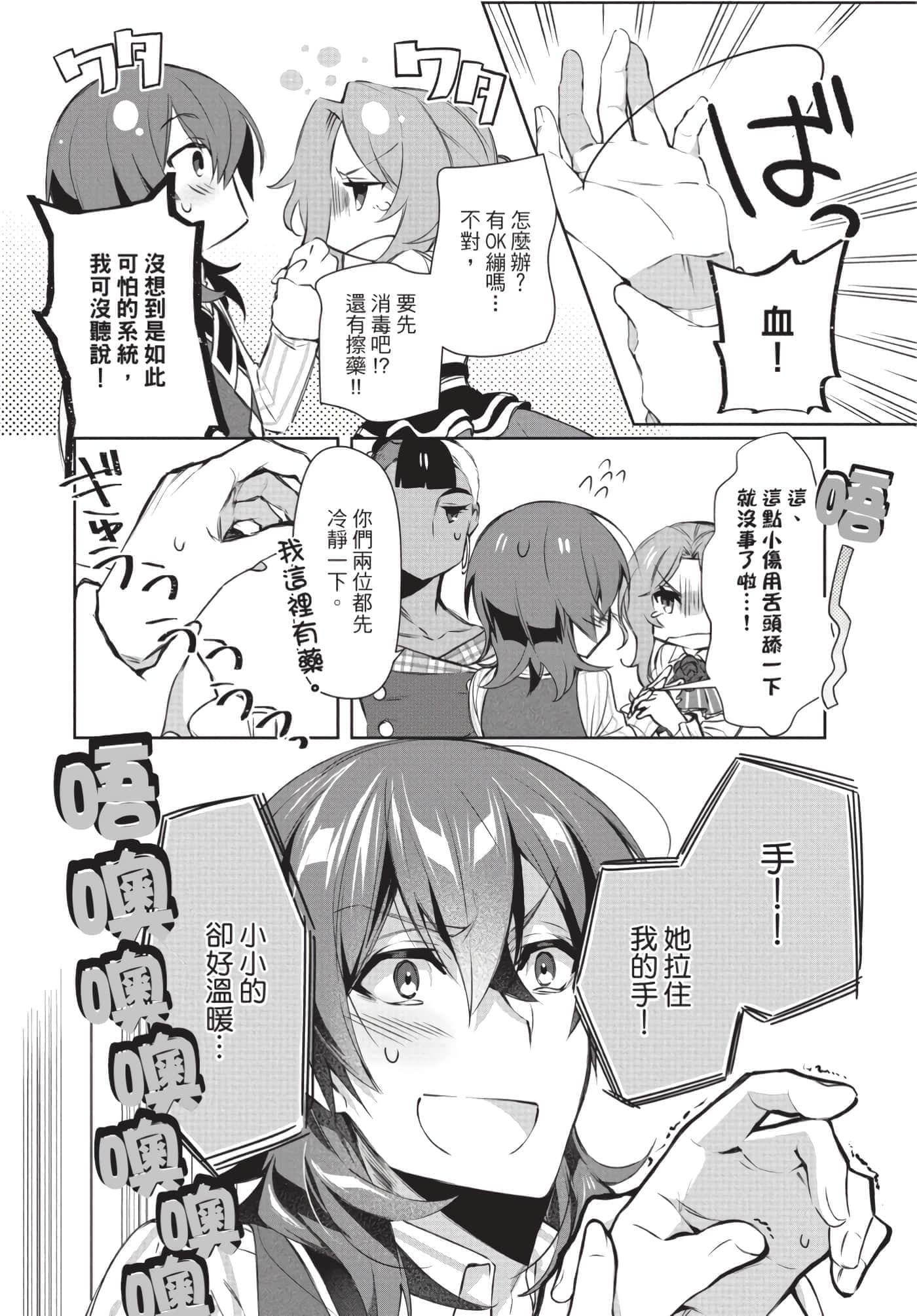 Page 121