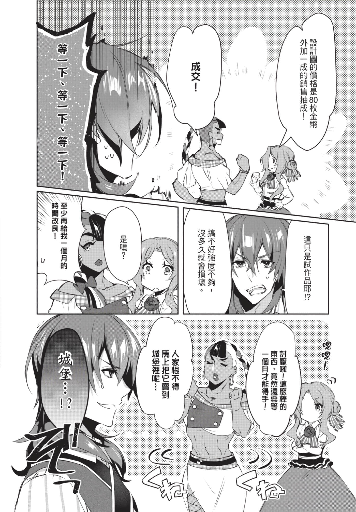 Page 125