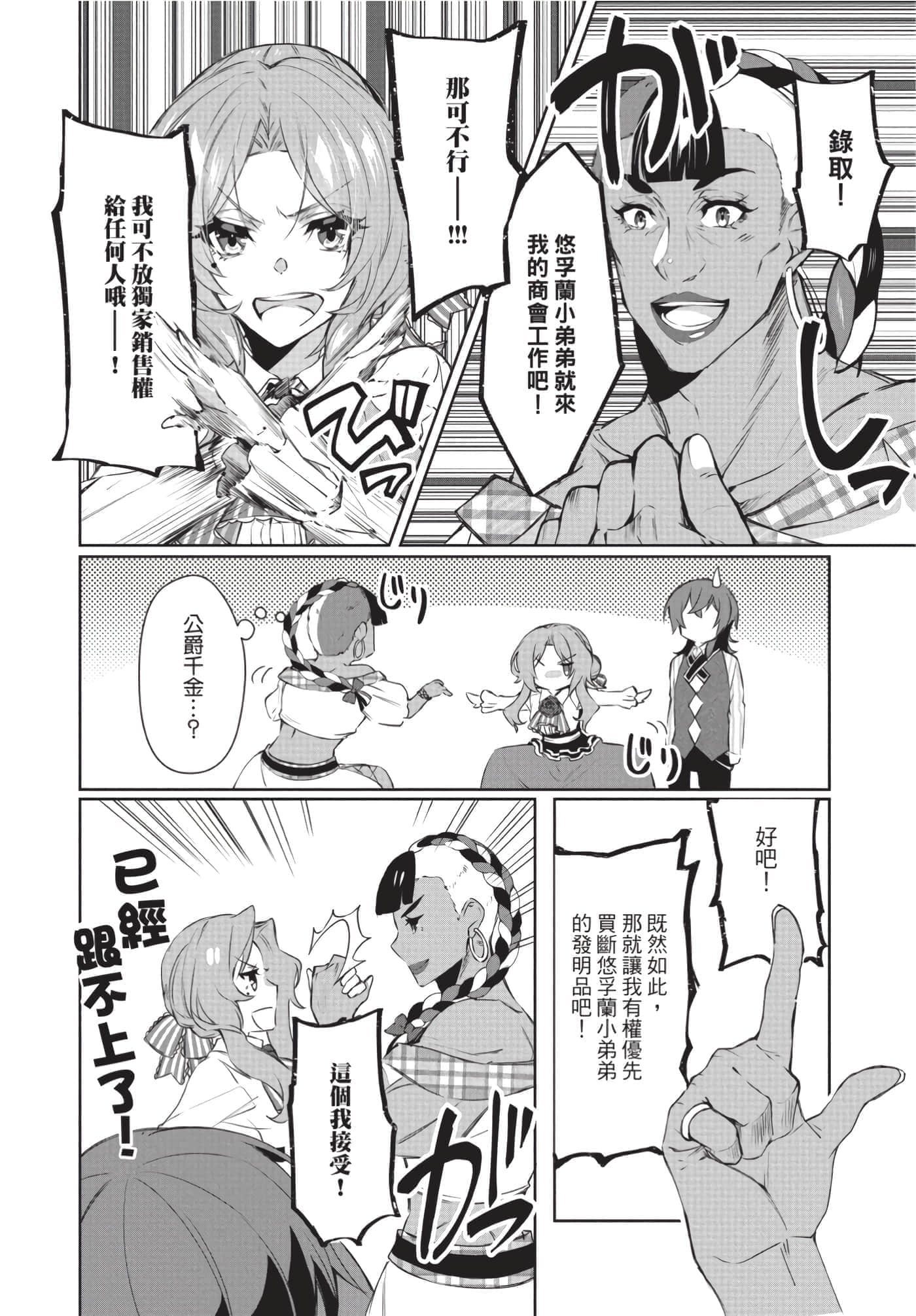 Page 127