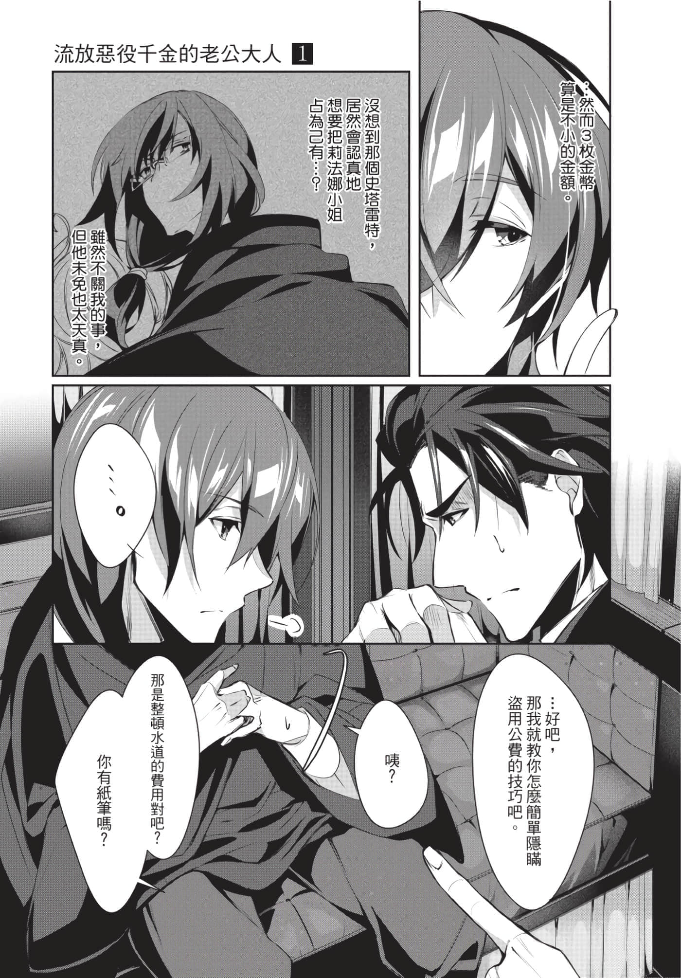 Page 152